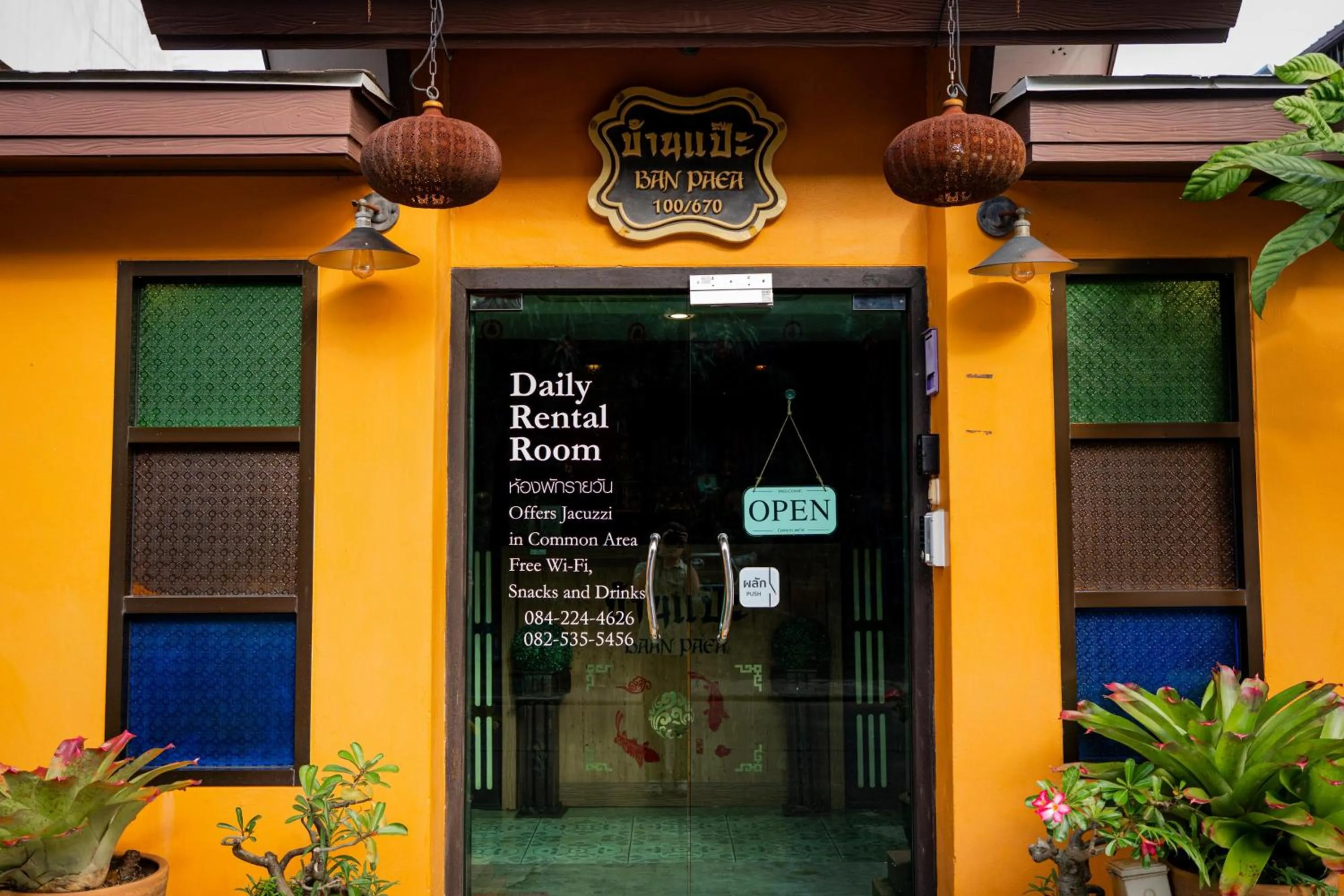 Property building in Baan Paea Guest House