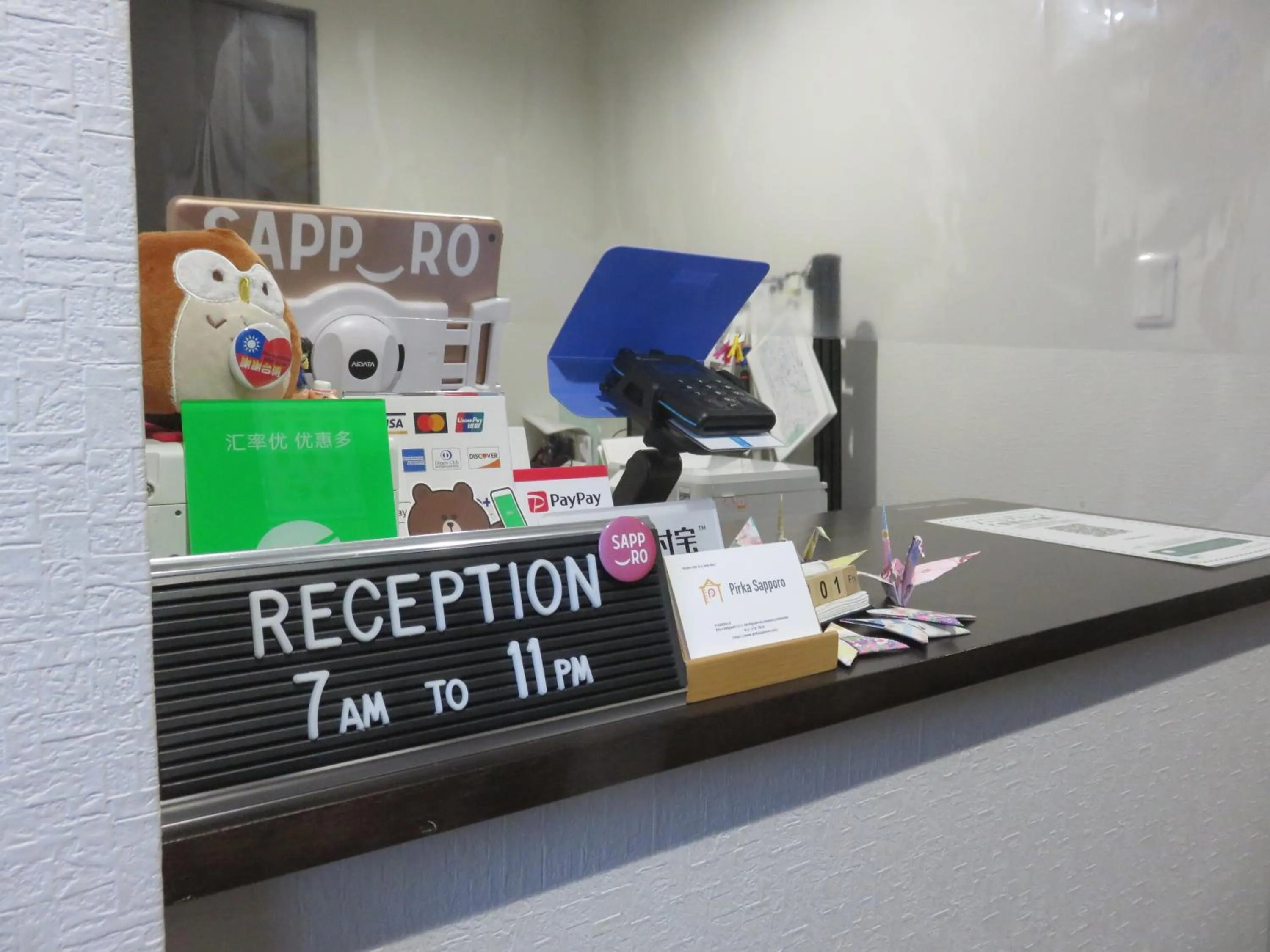 Lobby or reception in Pirka Sapporo
