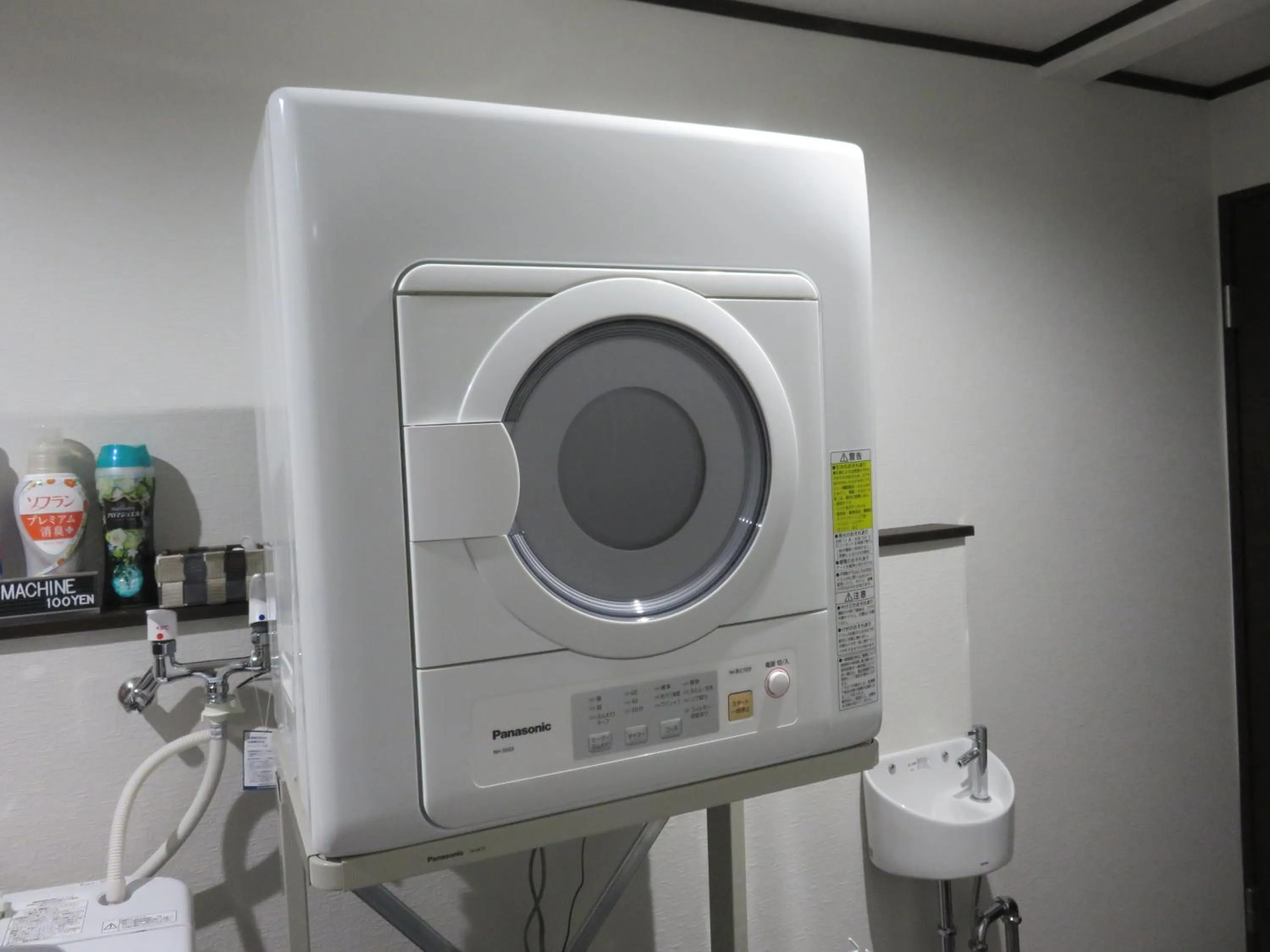 Area and facilities in Pirka Sapporo