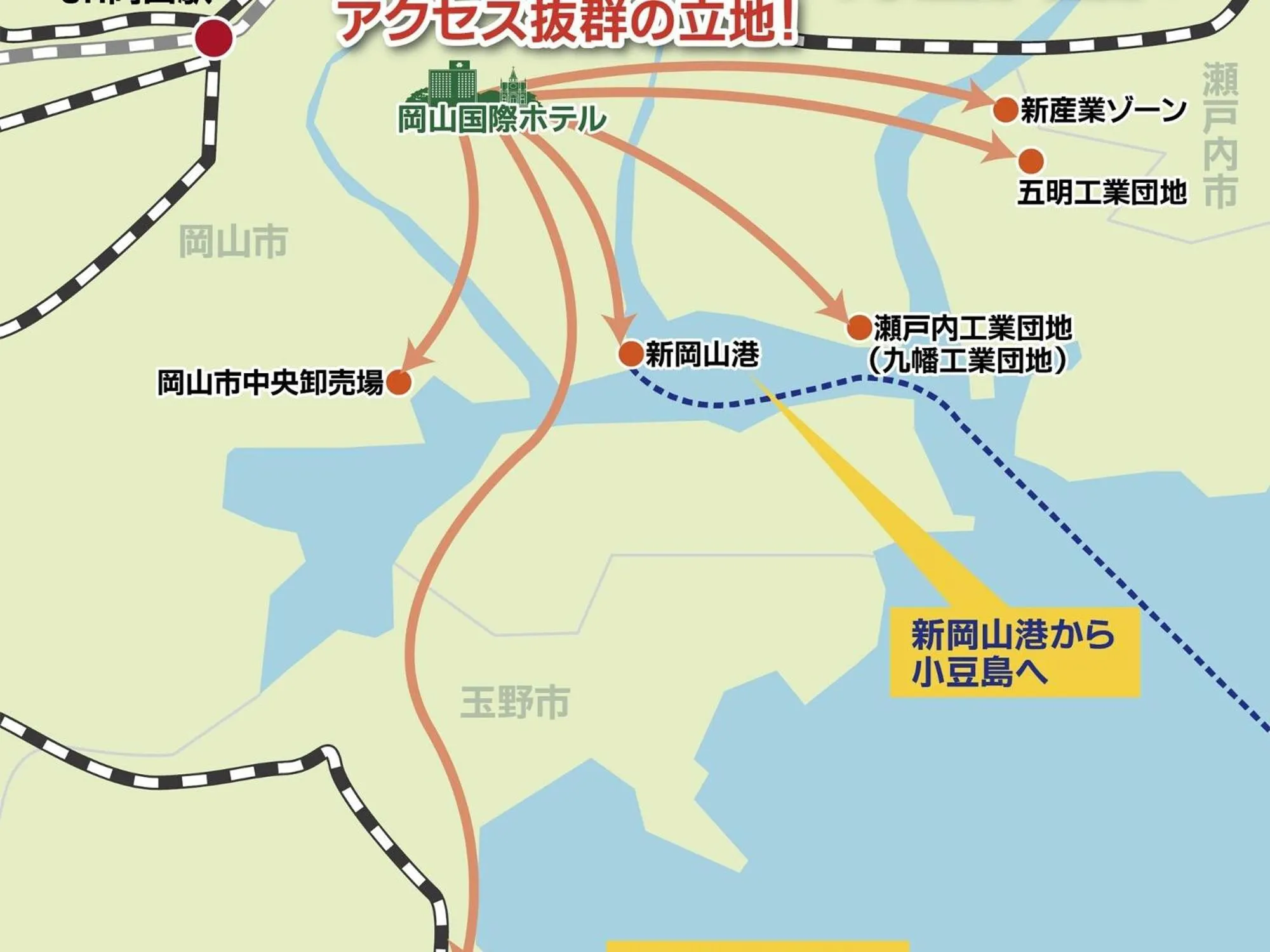 Other in Okayama International Hotel