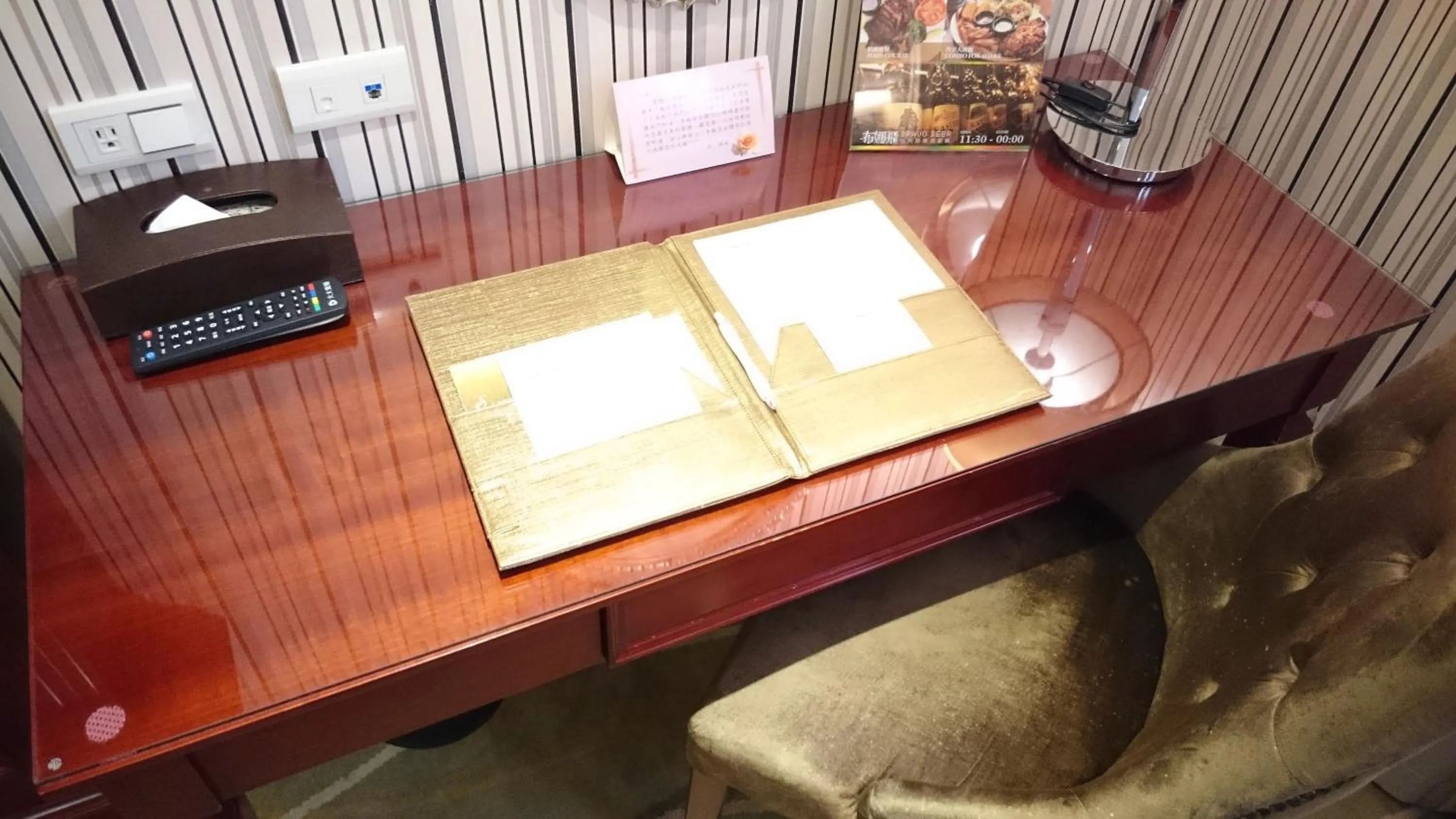 Decorative detail in MRT Hotel