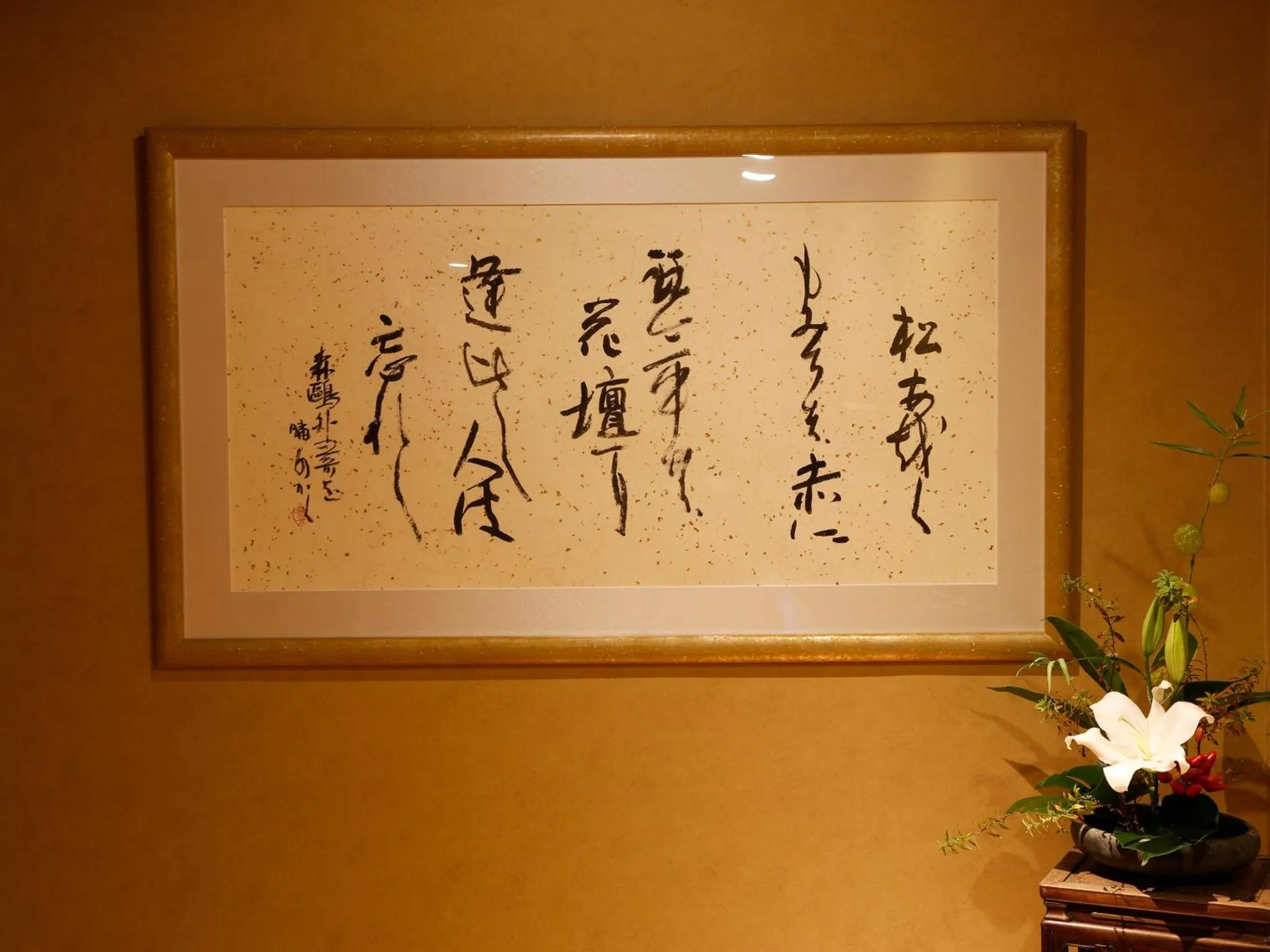 Decorative detail in Kotohira Kadan