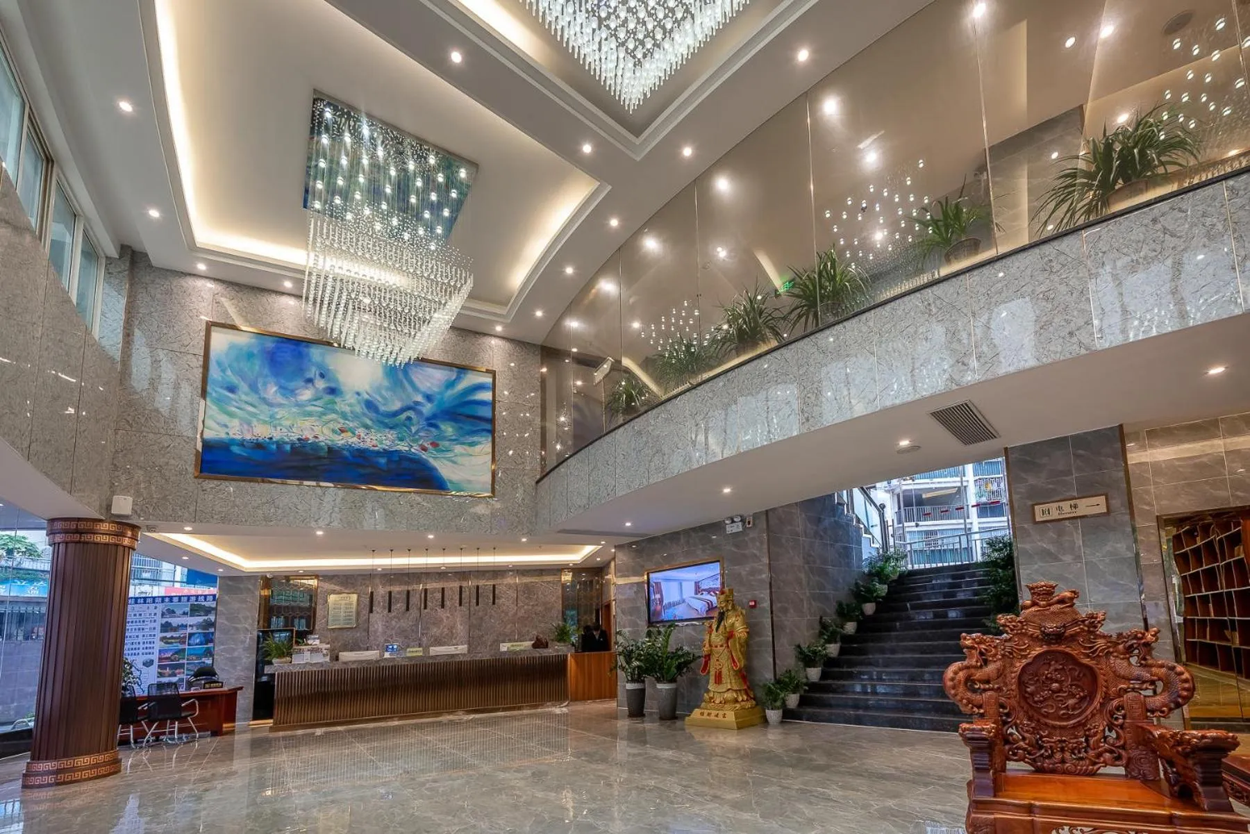 Days Hotel Yishun Guilin