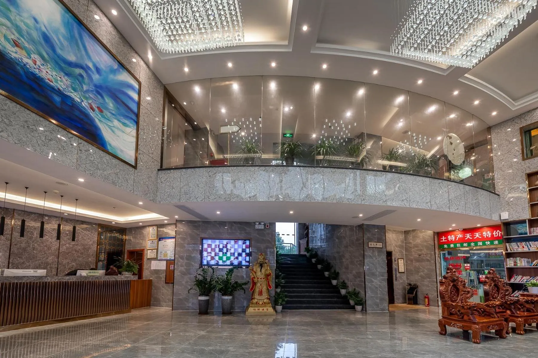 Days Hotel Yishun Guilin