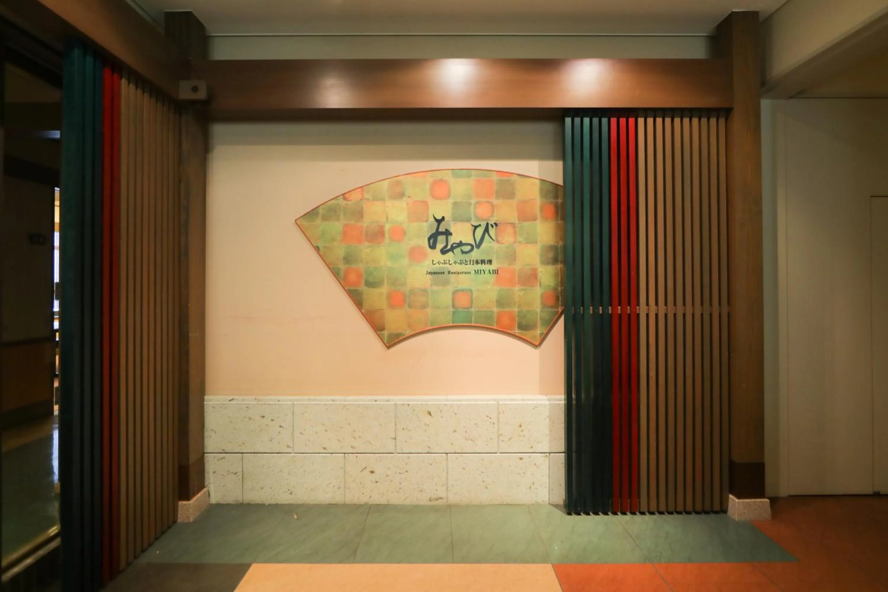 Restaurant/places to eat in Hotel Green Park Tsu