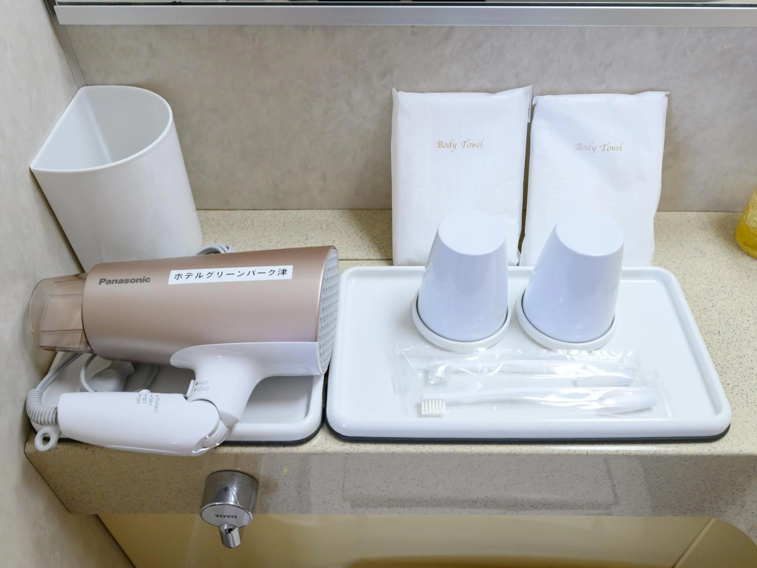 Bathroom in Hotel Green Park Tsu