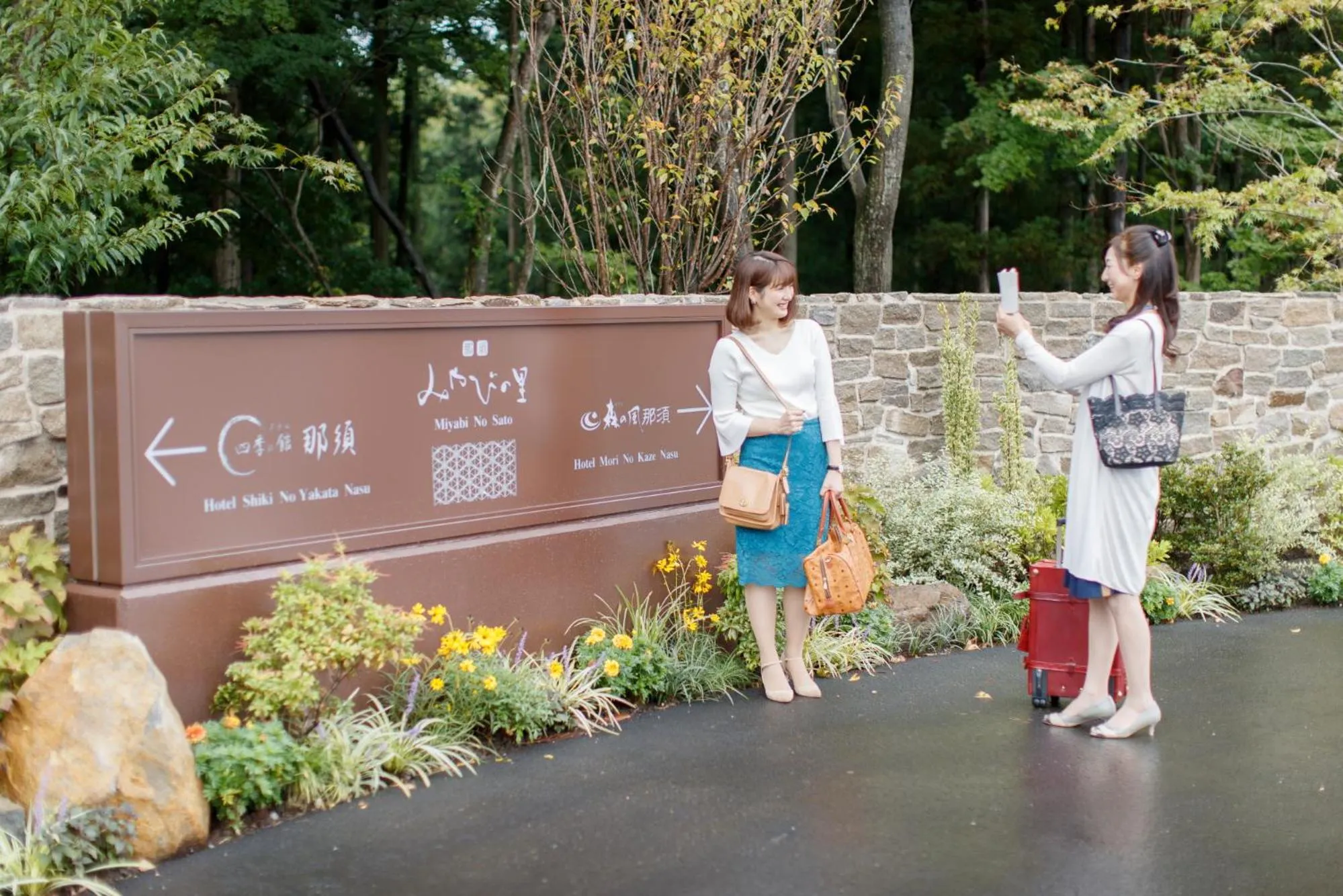 Property building in Hotel Mori no Kaze Nasu