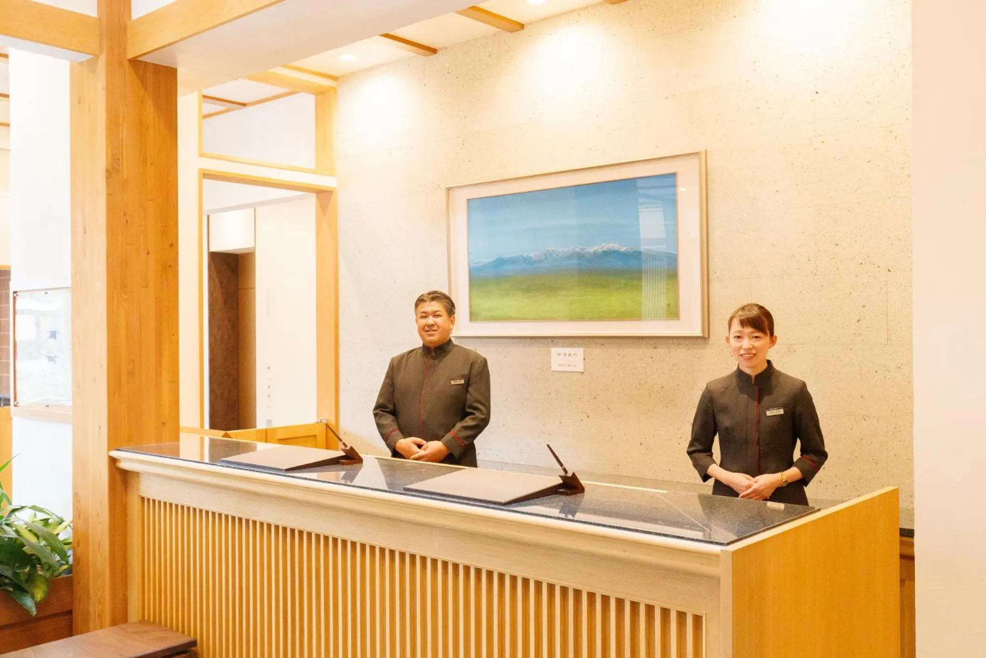 Lobby or reception in Hotel Shiki no Yakata Nasu