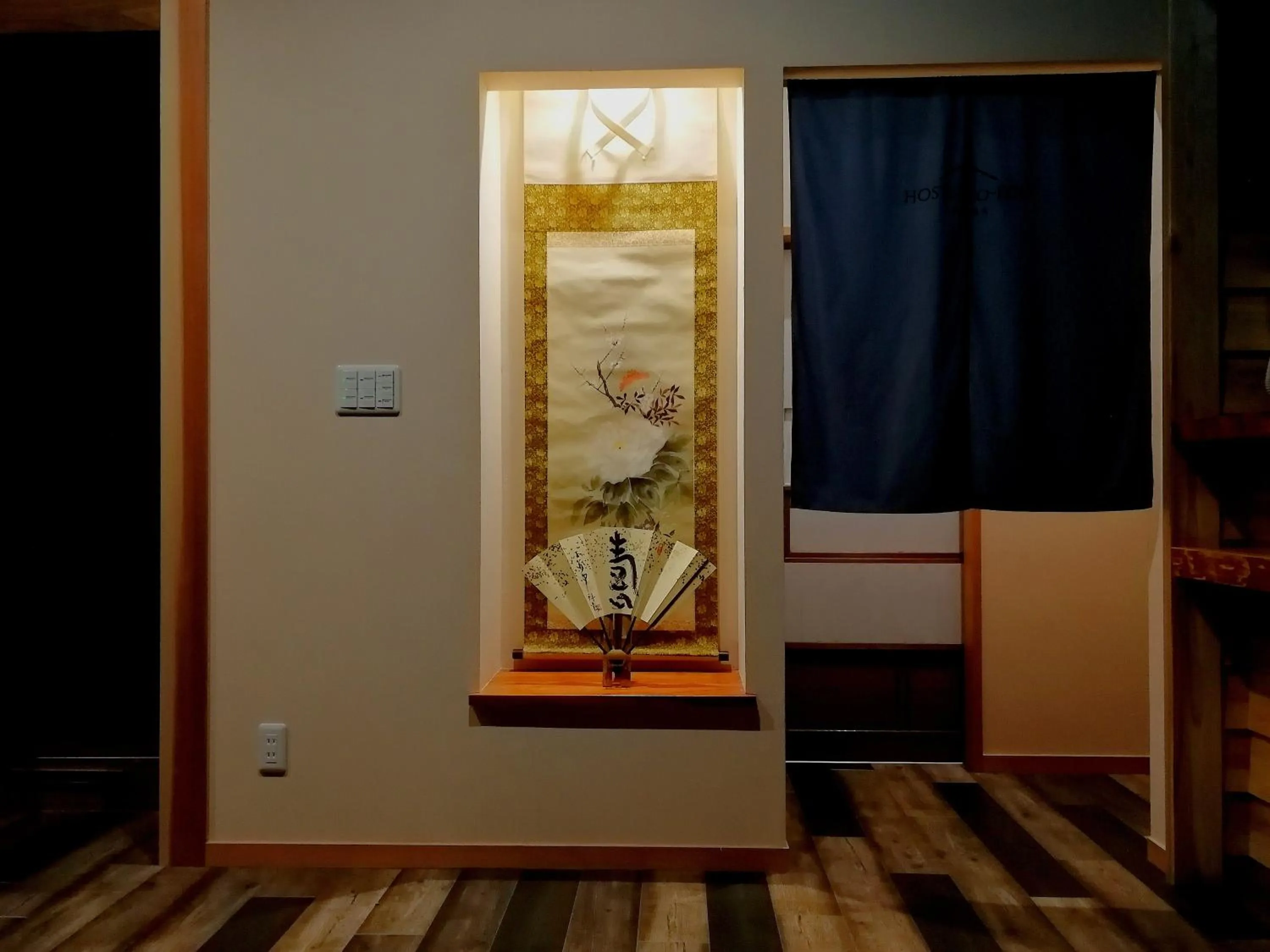 Lobby or reception in HOSTEL Co-EDO