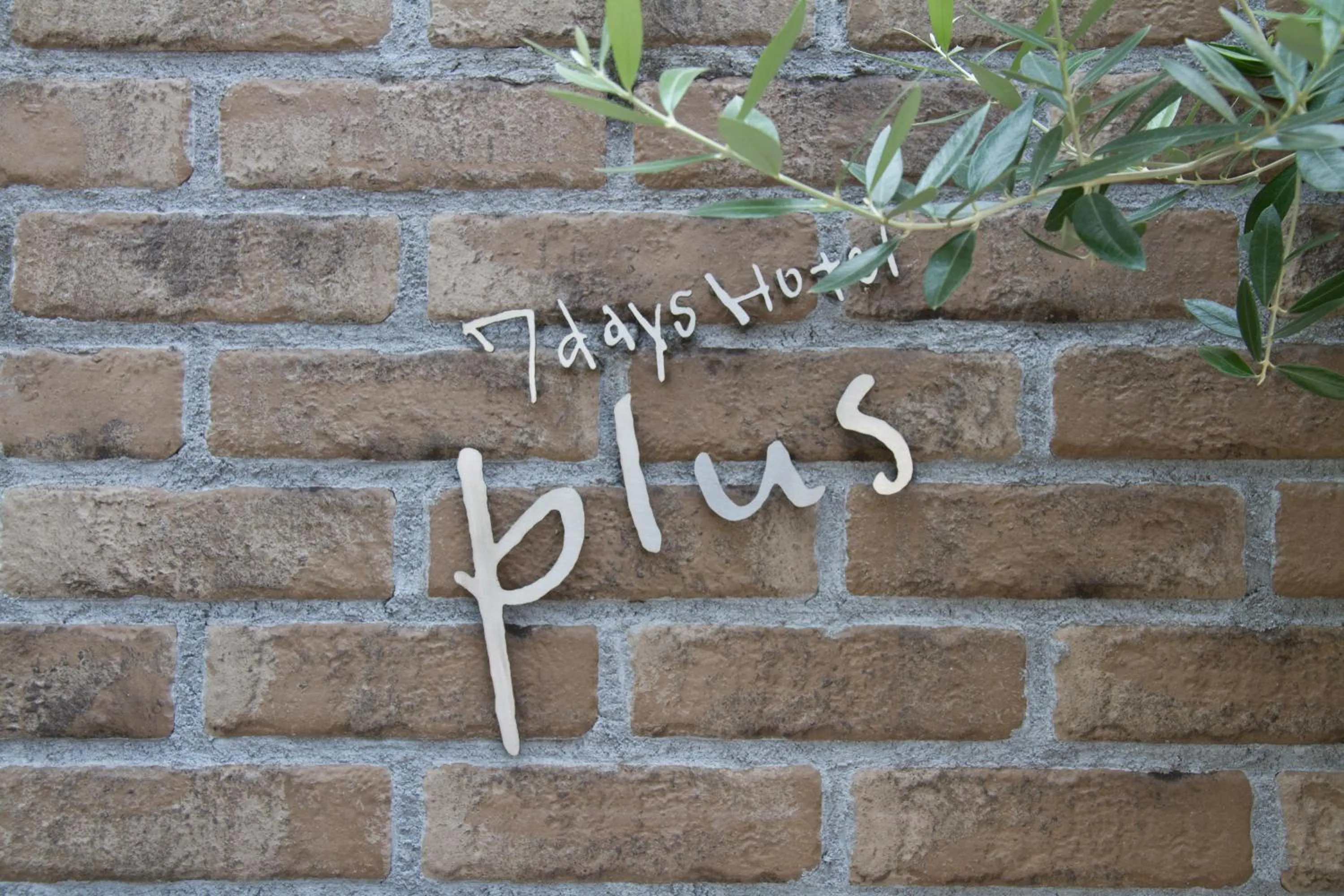 Property logo or sign in 7 Days Hotel Plus