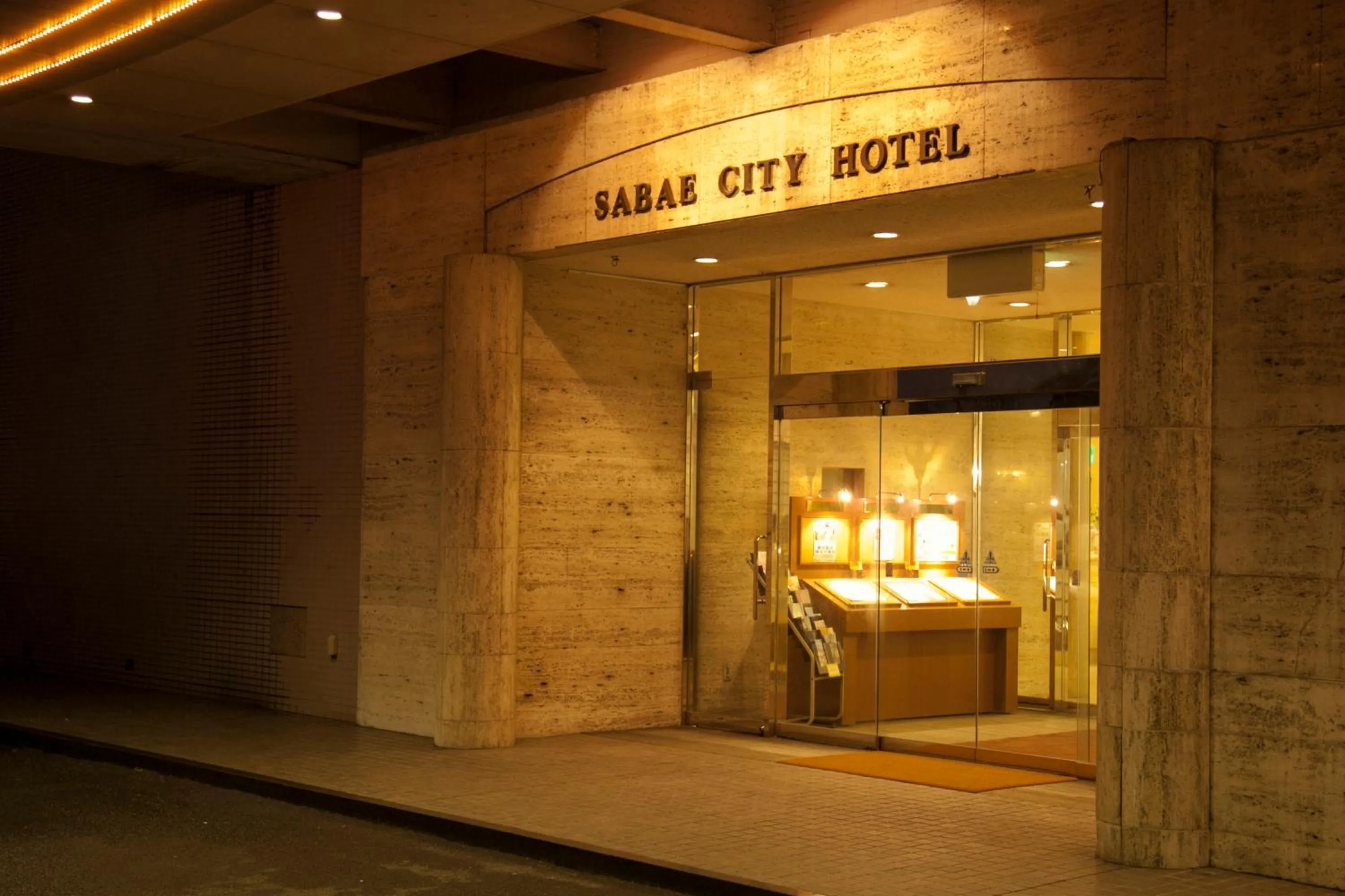 Facade/entrance in Sabae City Hotel
