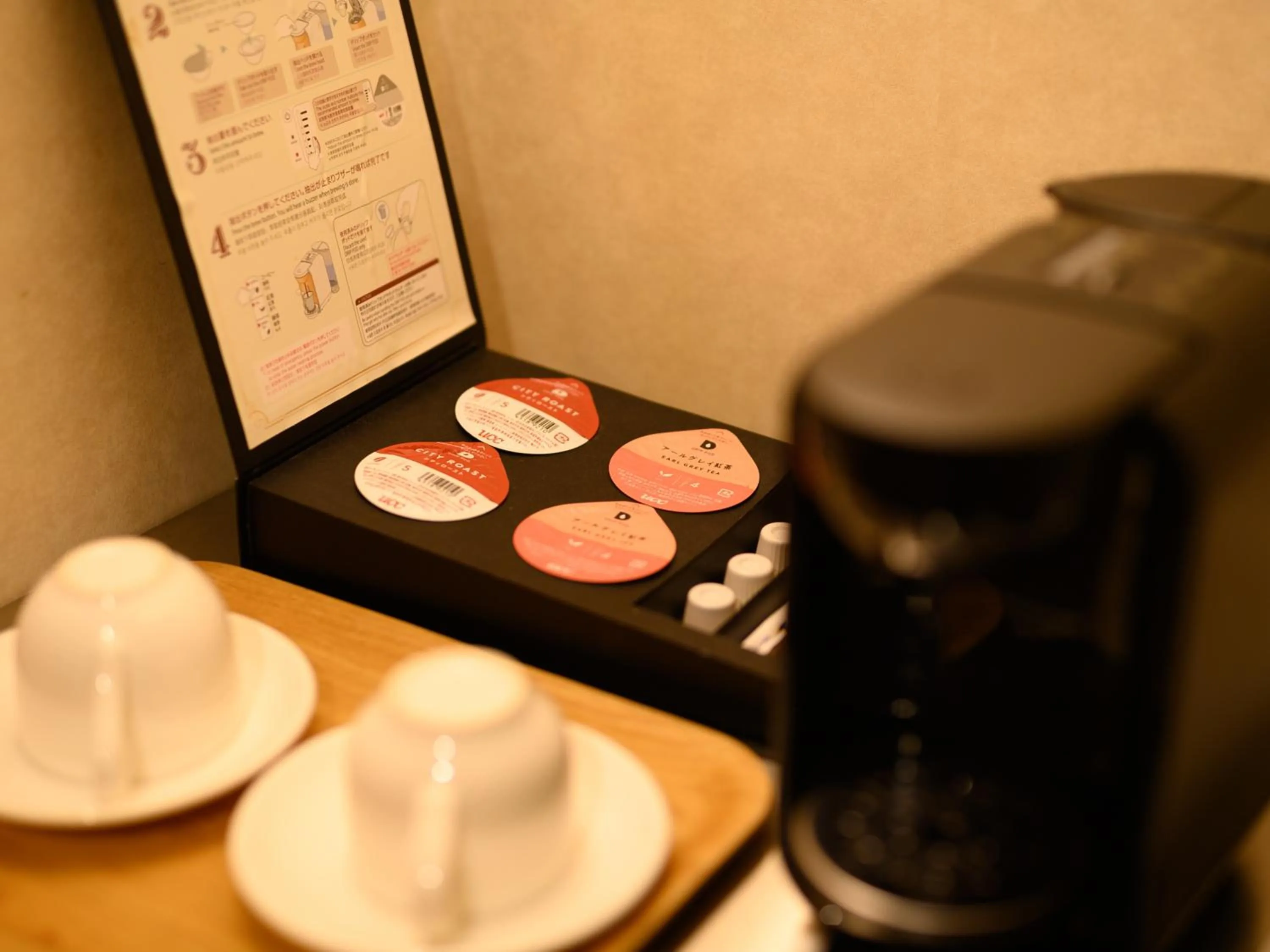 Photo of the whole room in Sabae City Hotel