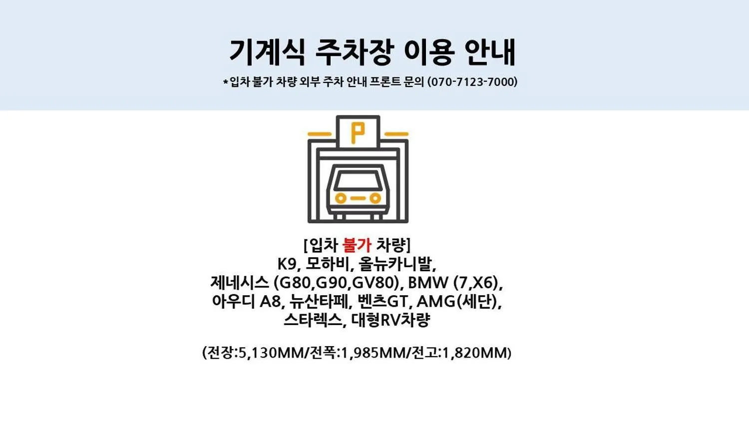 Ramada by Wyndham Dongtan