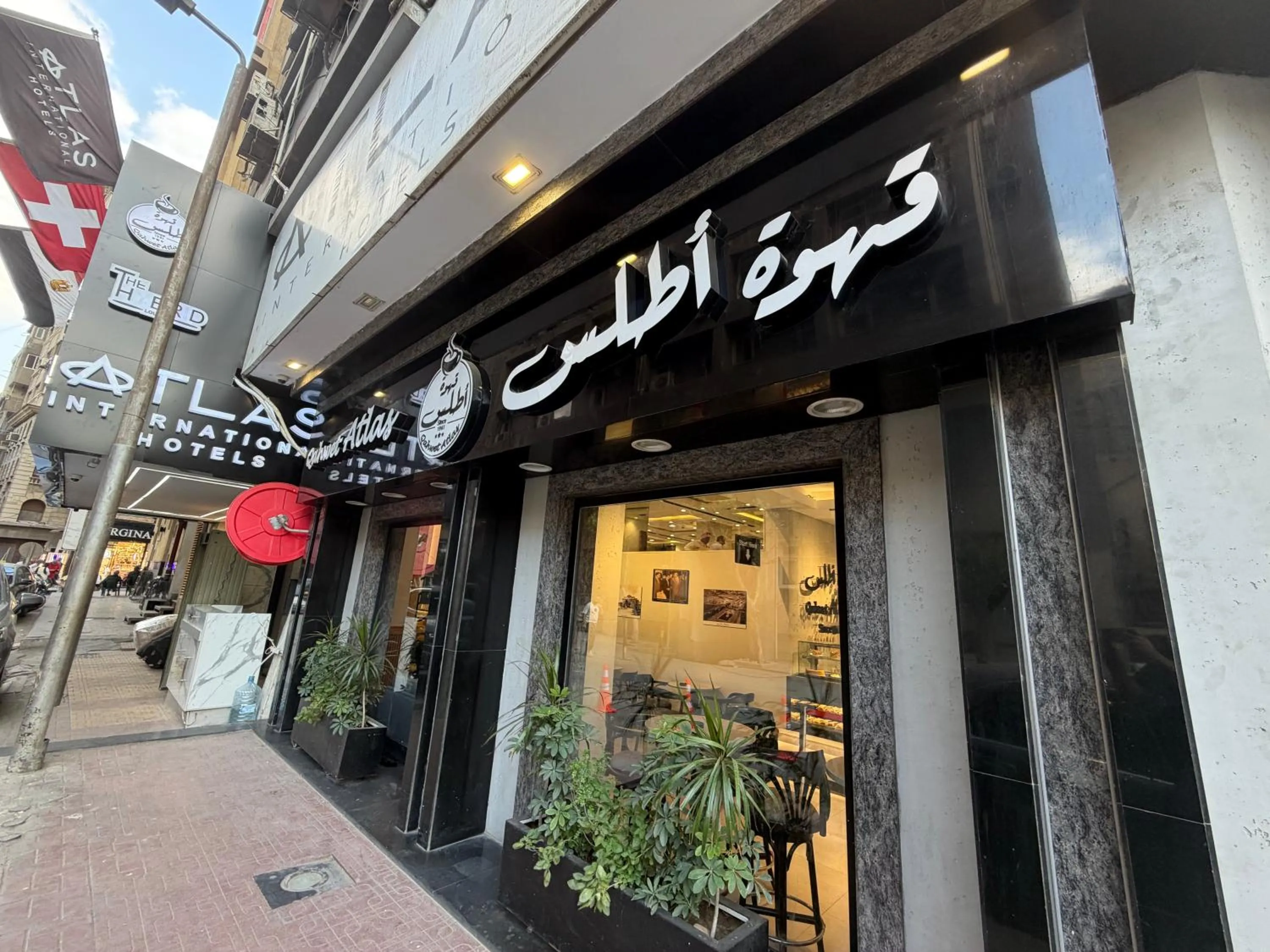 Atlas International Hotels