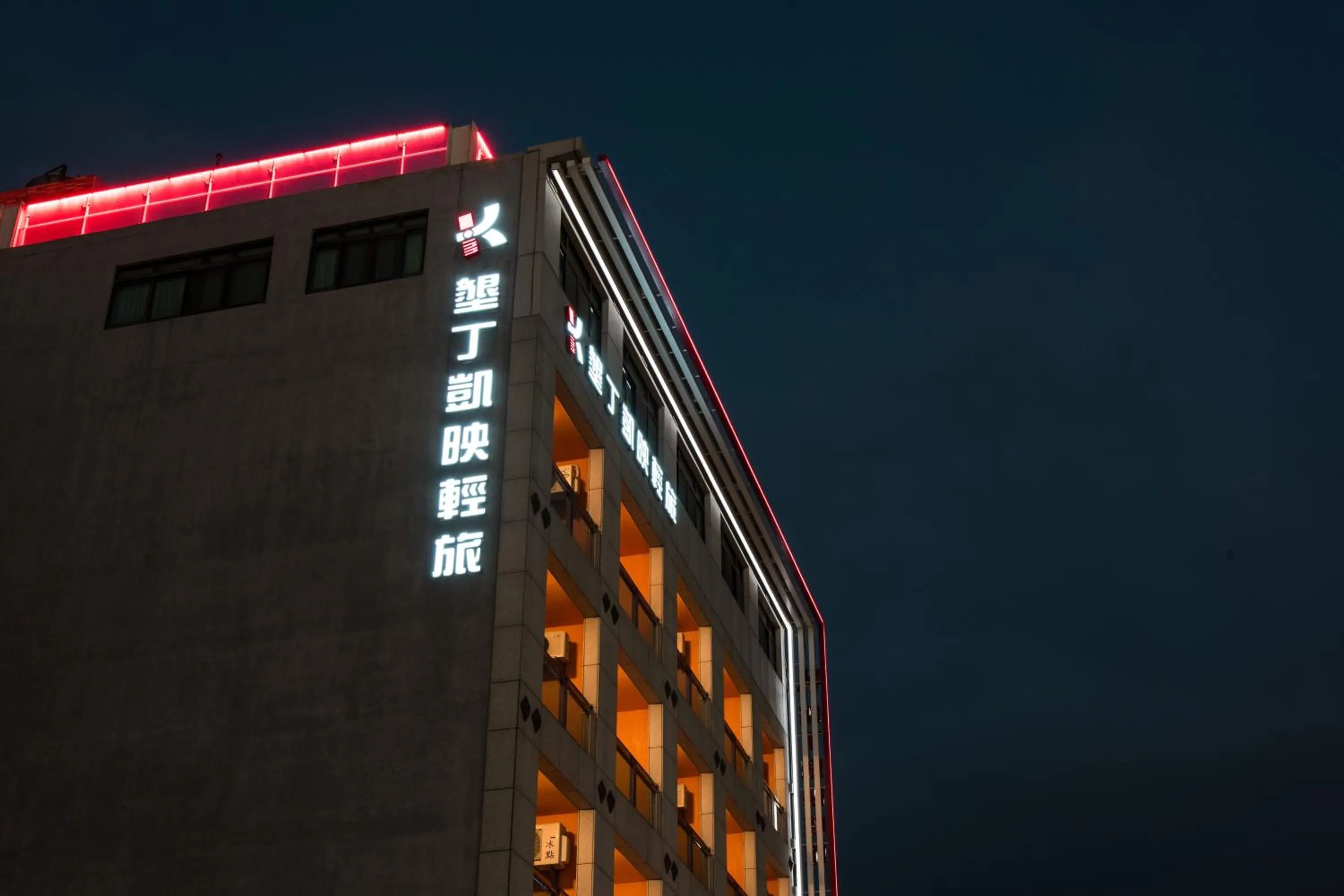 Property building in Kending Kaying Hotel