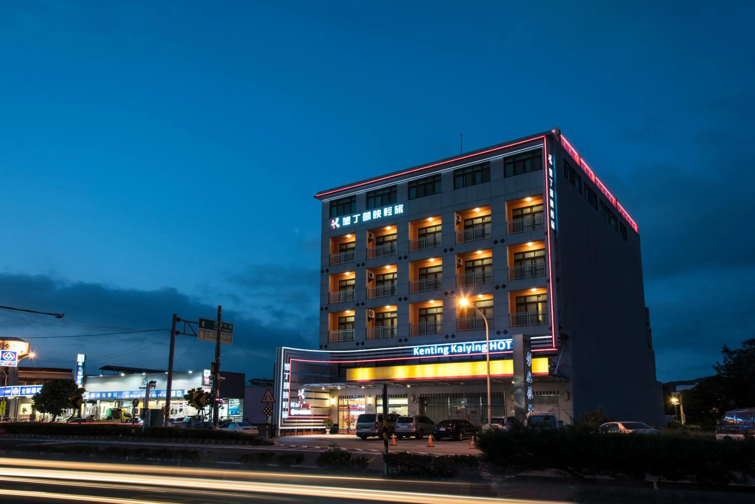 Property building in Kending Kaying Hotel