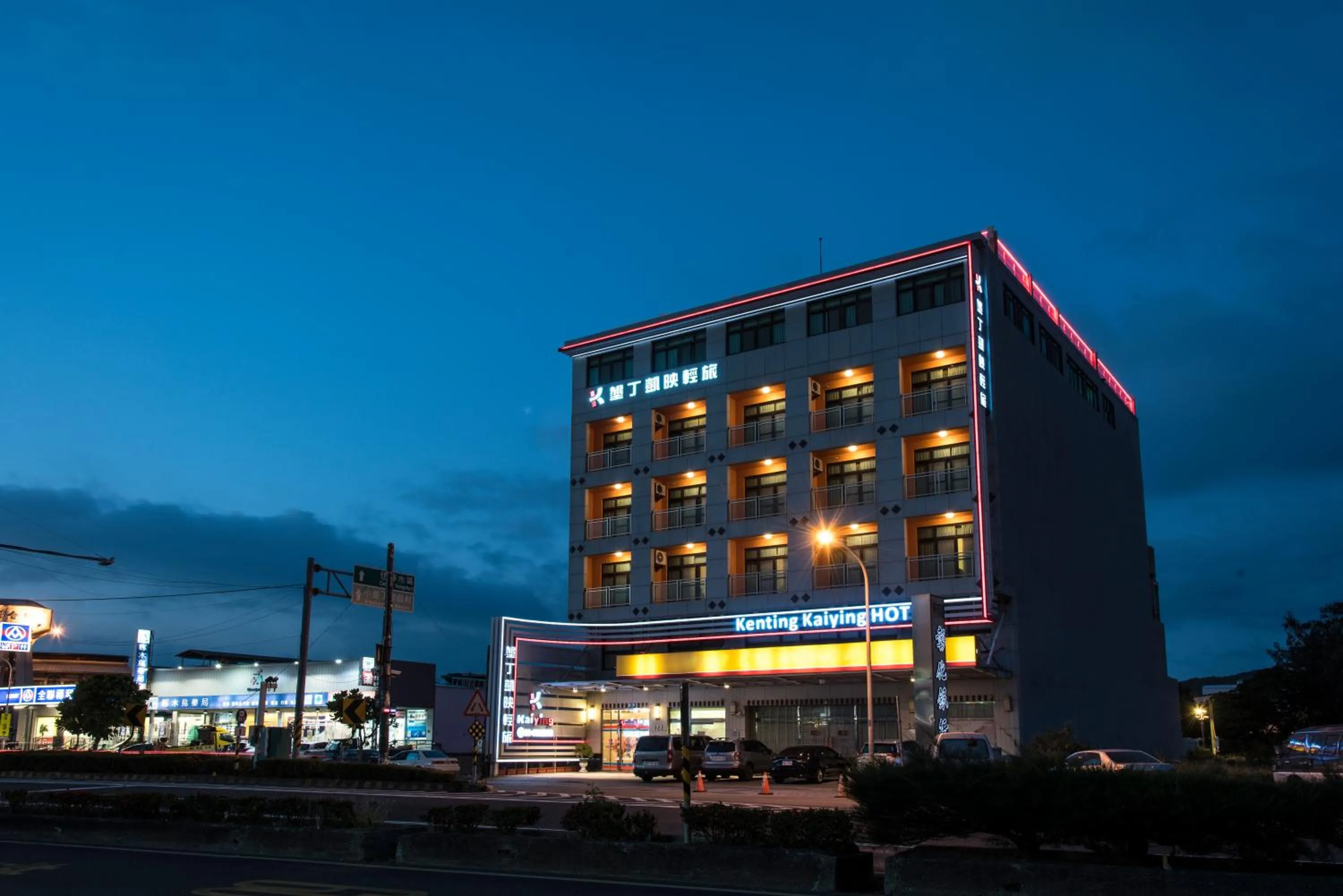 Property building in Kending Kaying Hotel