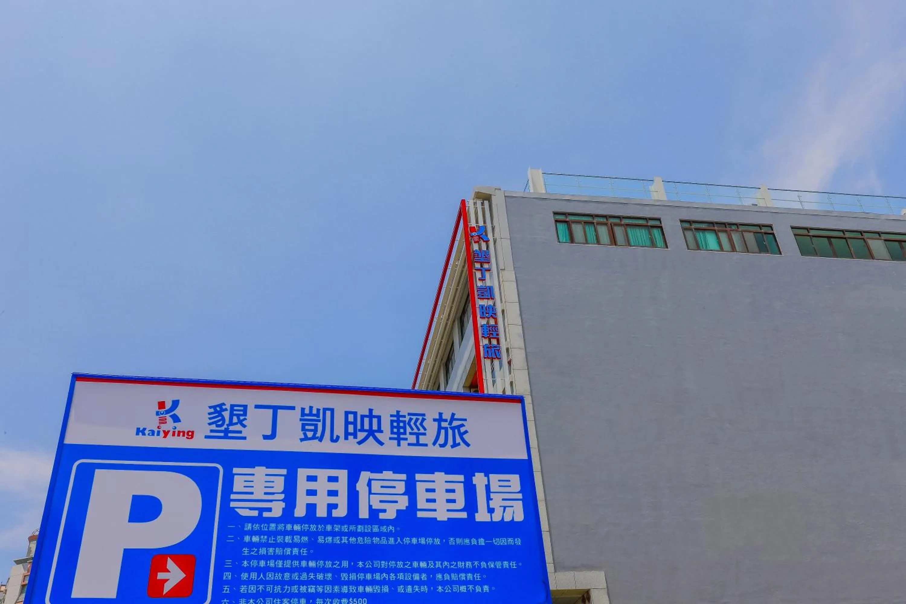 Facade/entrance in Kending Kaying Hotel