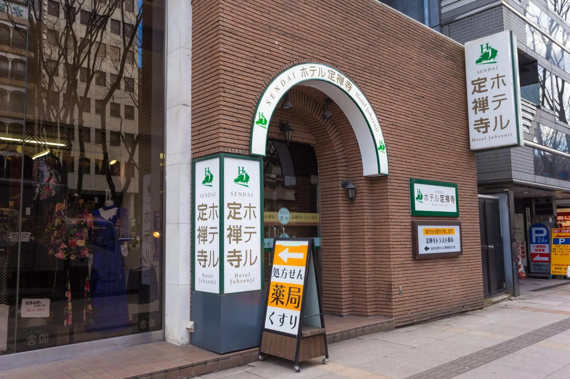 Property building in Hotel Johzenji