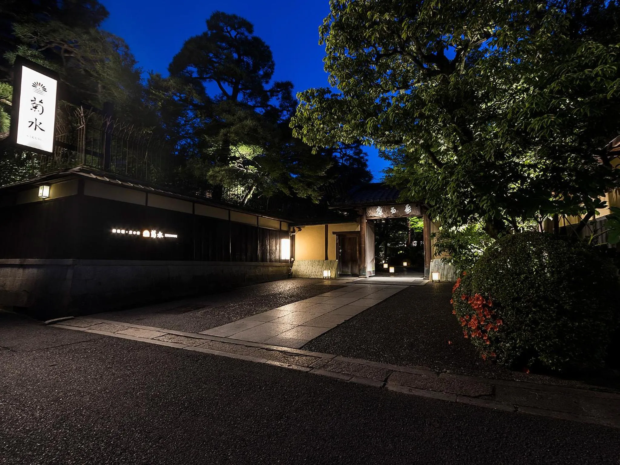 Property building in Nanzenji sando KIKUSUI