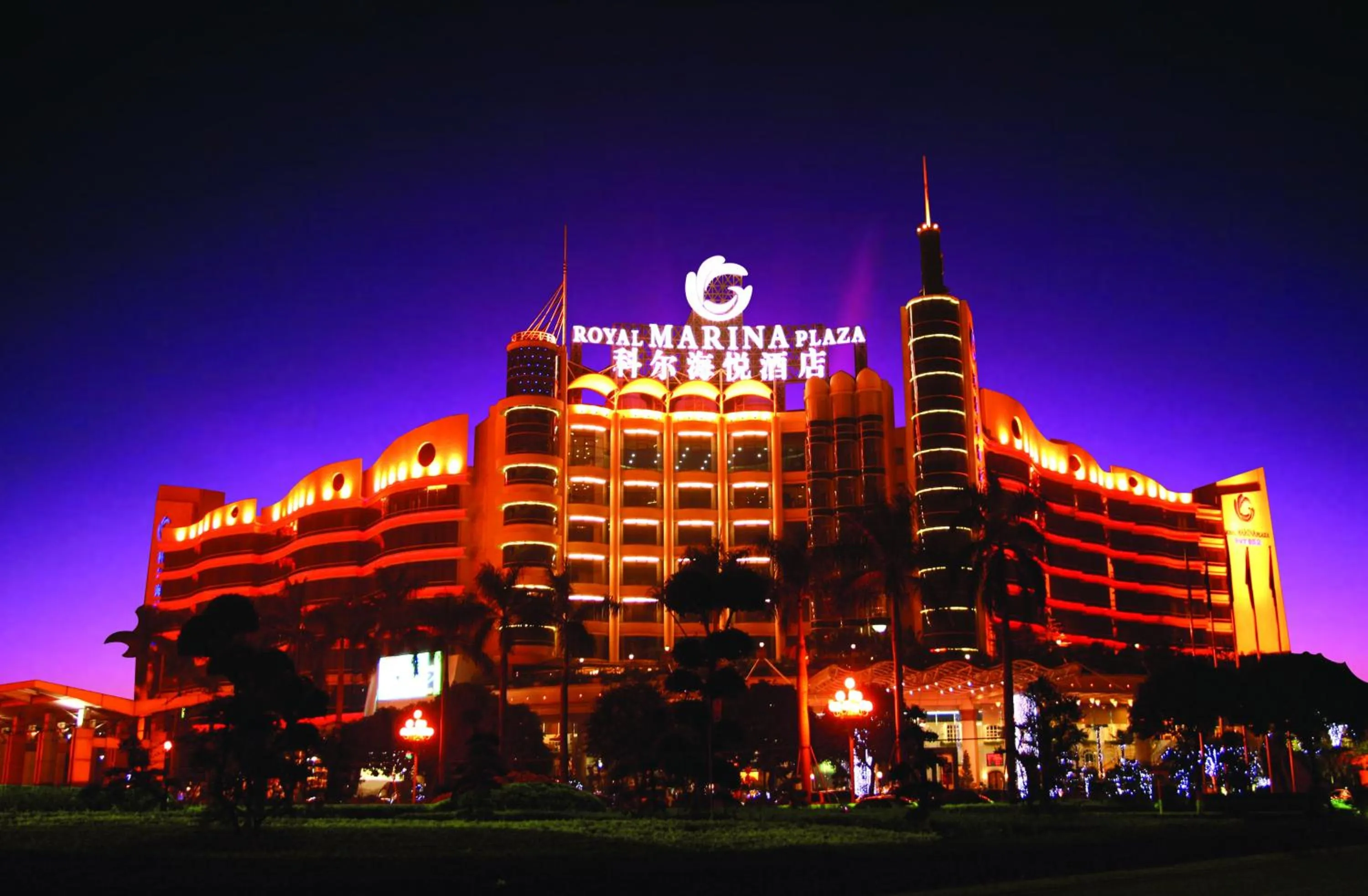 Facade/entrance in The Royal Marina Plaza Hotel Guangzhou