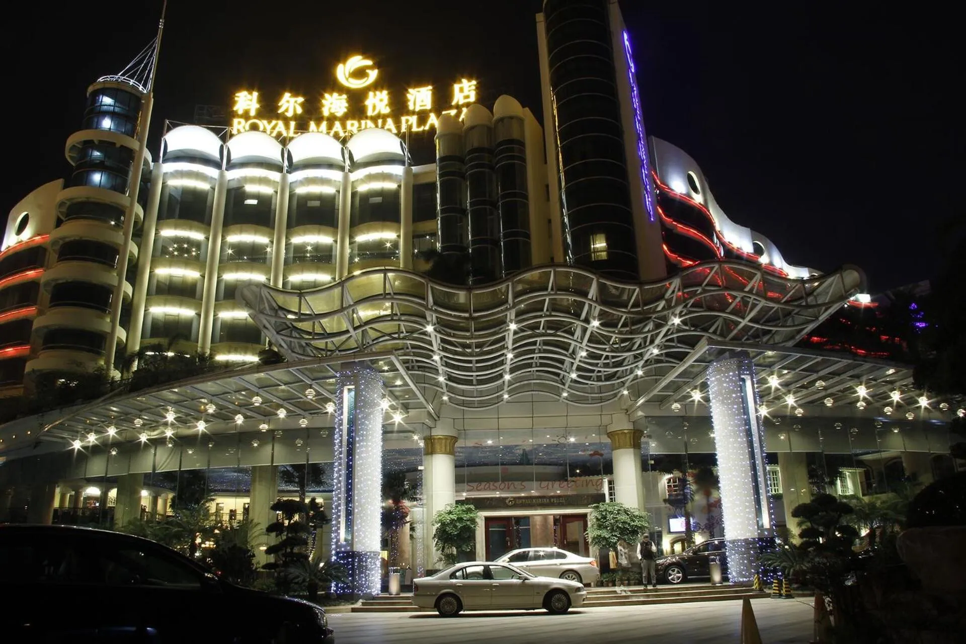 Property building in The Royal Marina Plaza Hotel Guangzhou