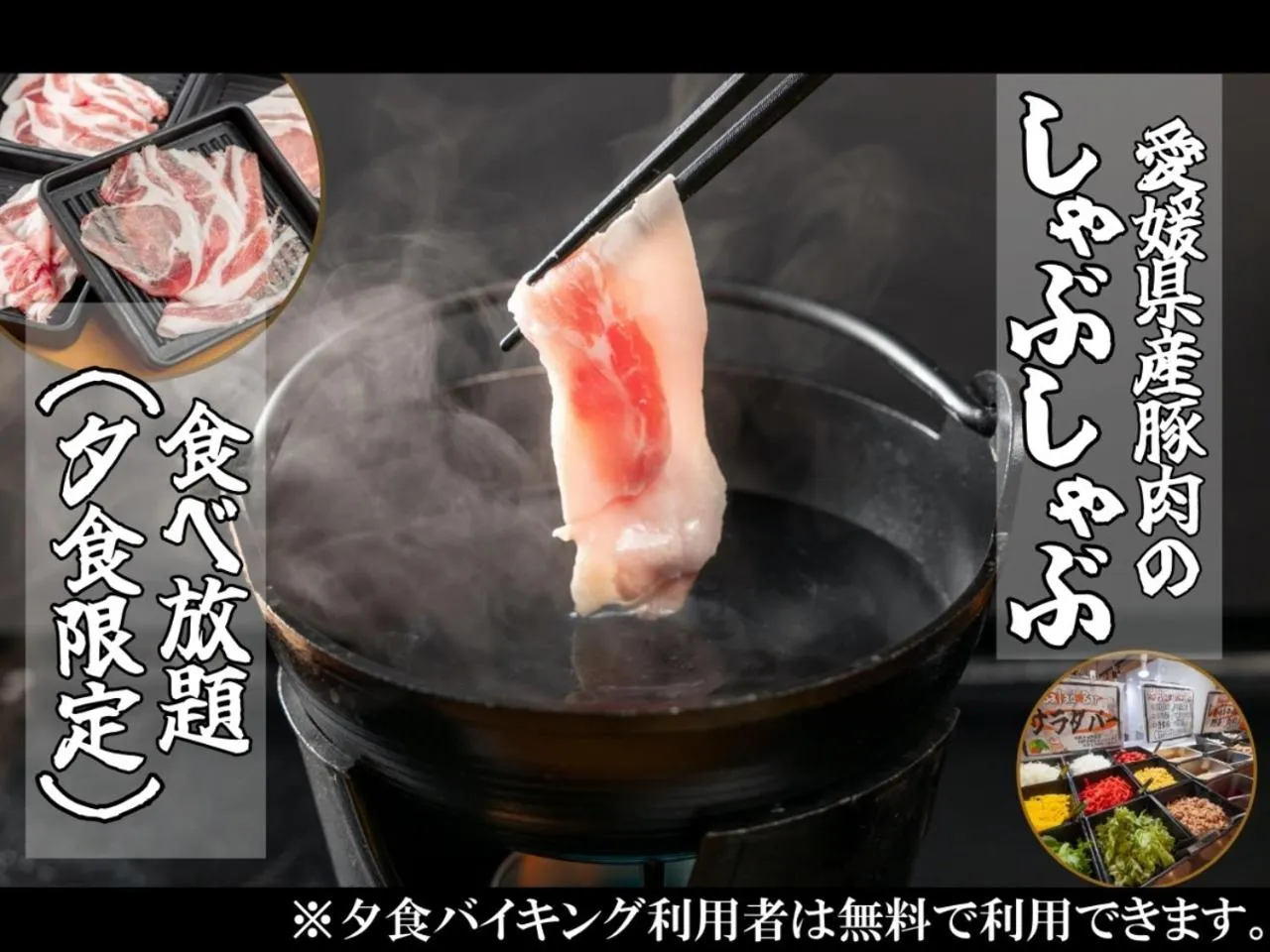 Restaurant/places to eat in Hotel Taiyo Nouen Furumitsu