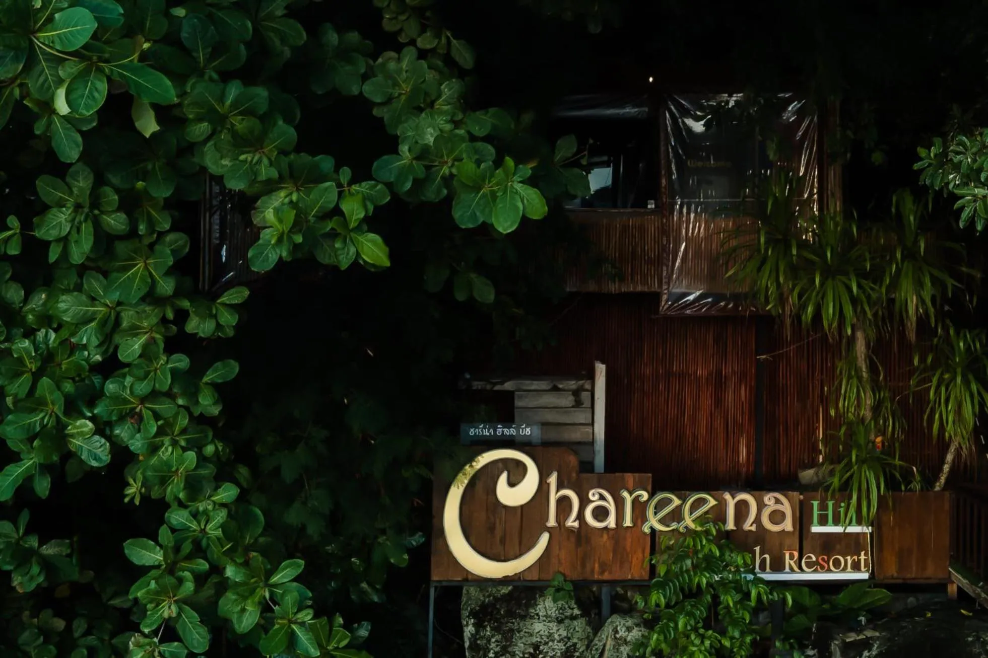 Property building in Chareena Hill Beach Resort