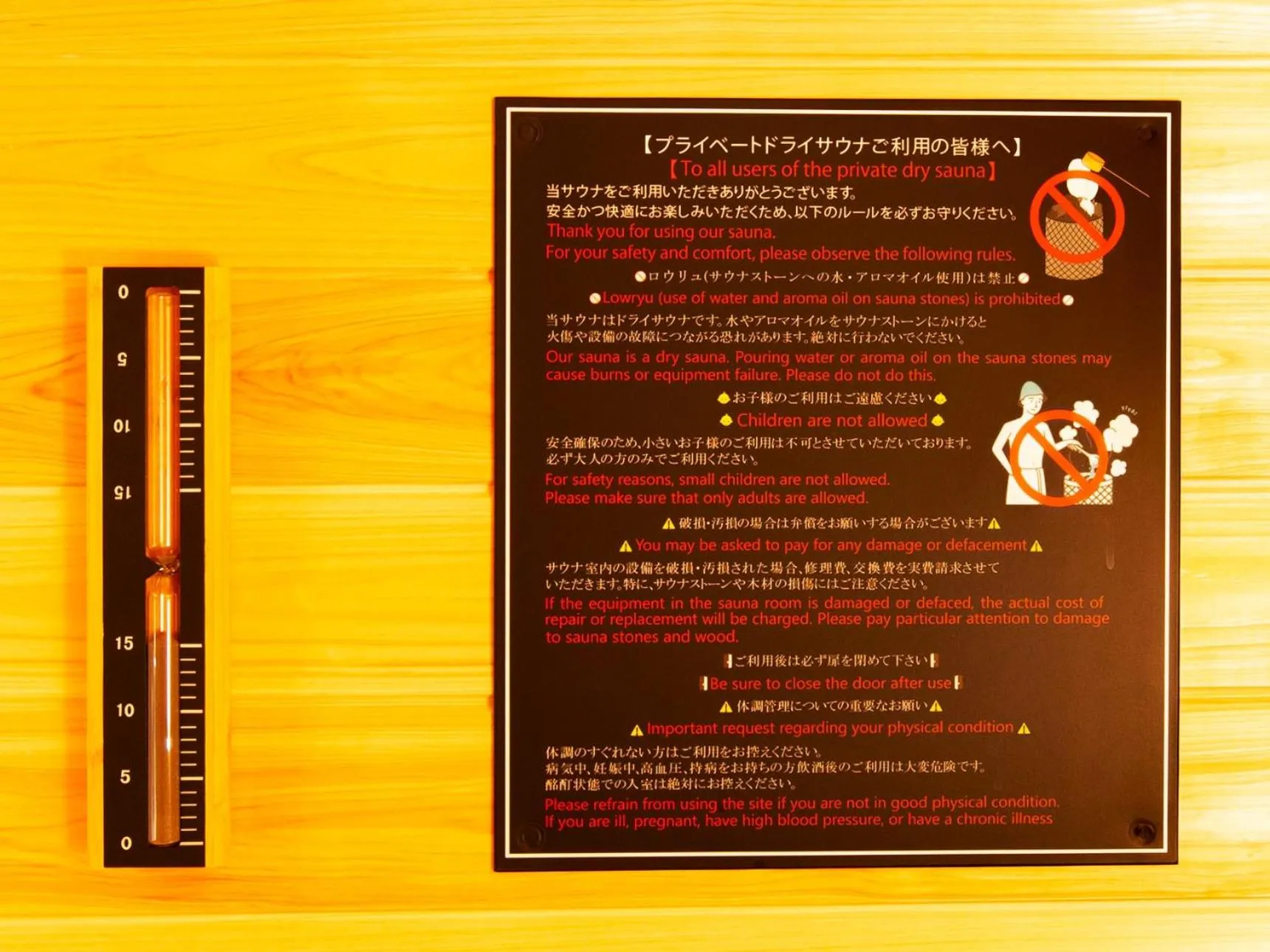 Sauna in Zoe Resort The Sunset Village Okinawa Chatan