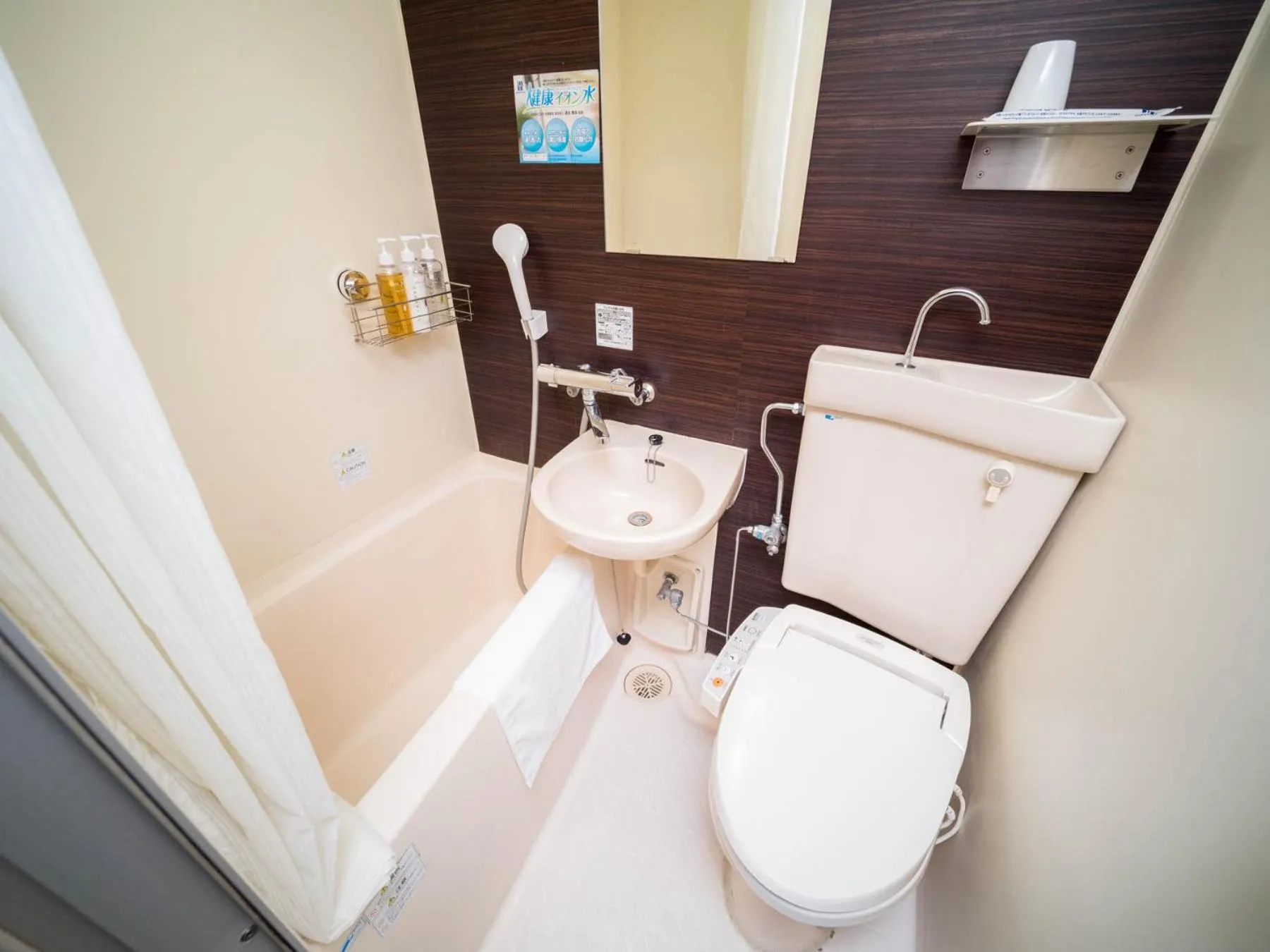 Bathroom in Super Hotel Hakata