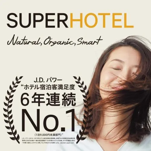 Super Hotel Hakata