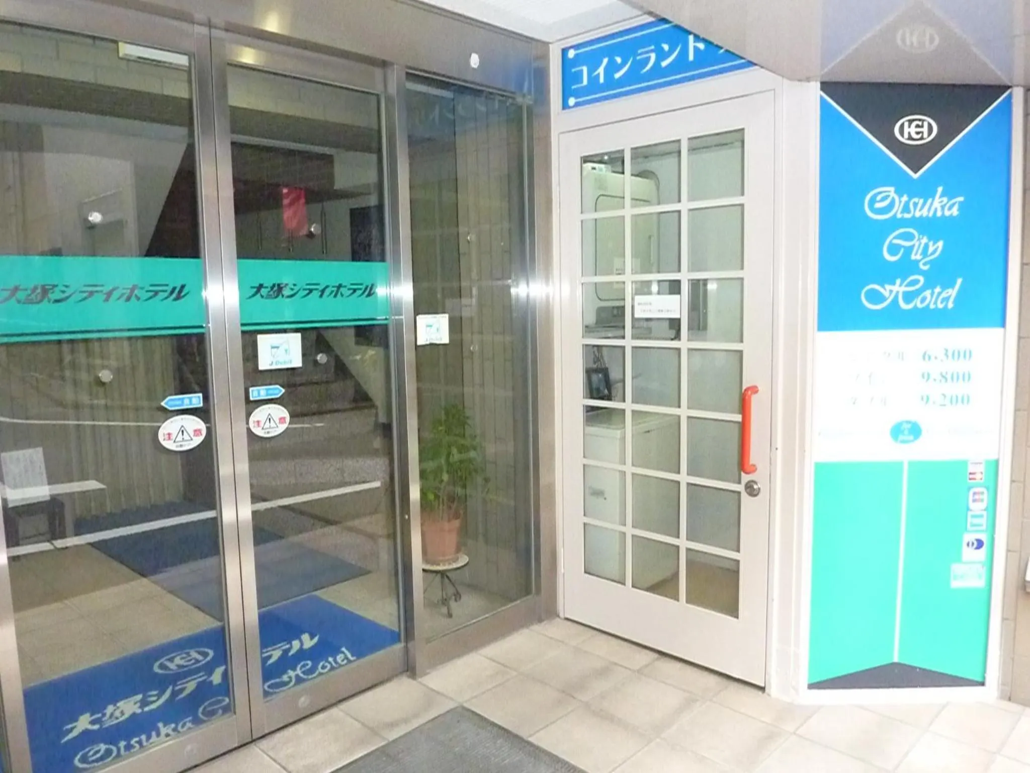 Facade/entrance, Property Logo/Sign in Otsuka City Hotel