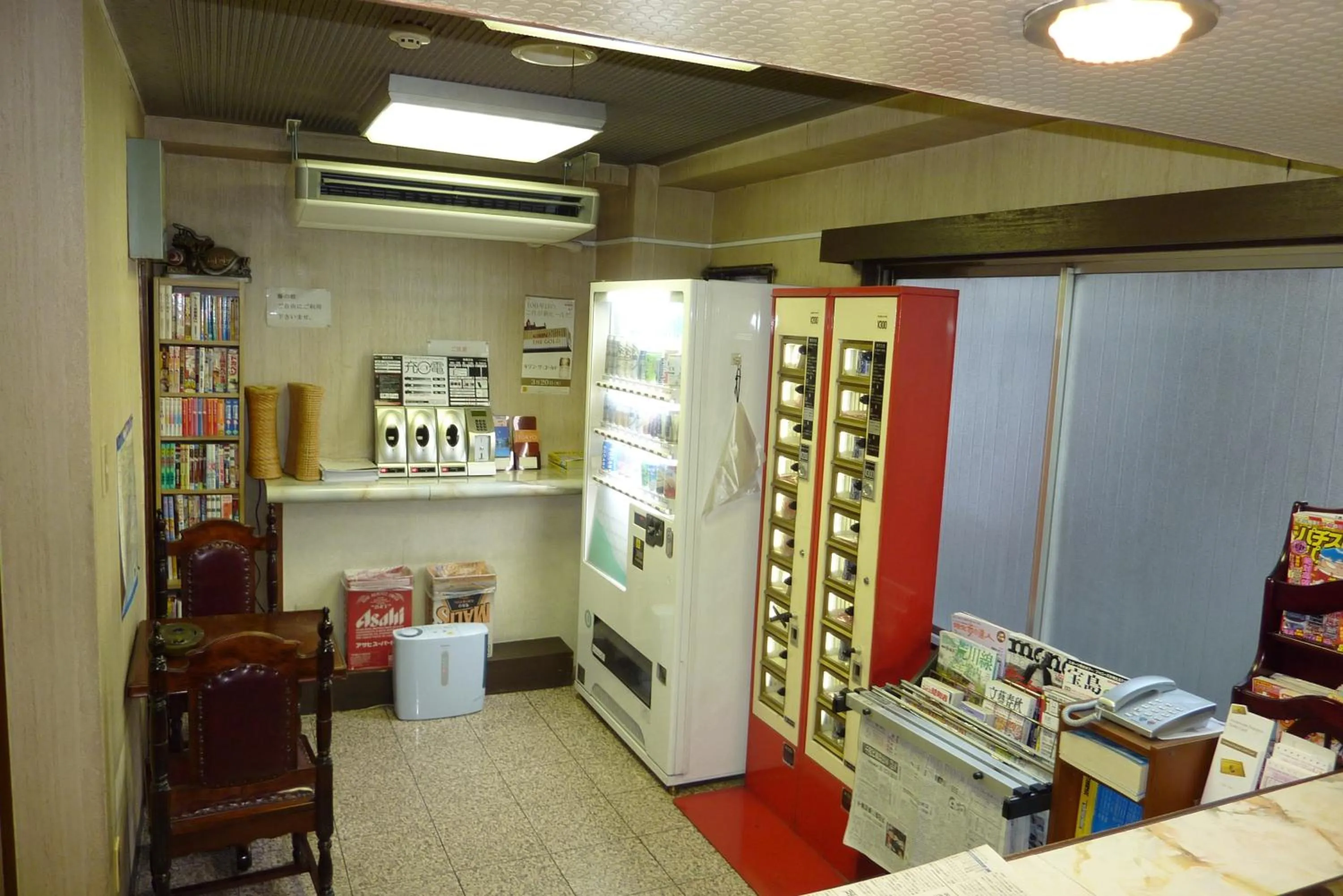 Lobby or reception in Otsuka City Hotel