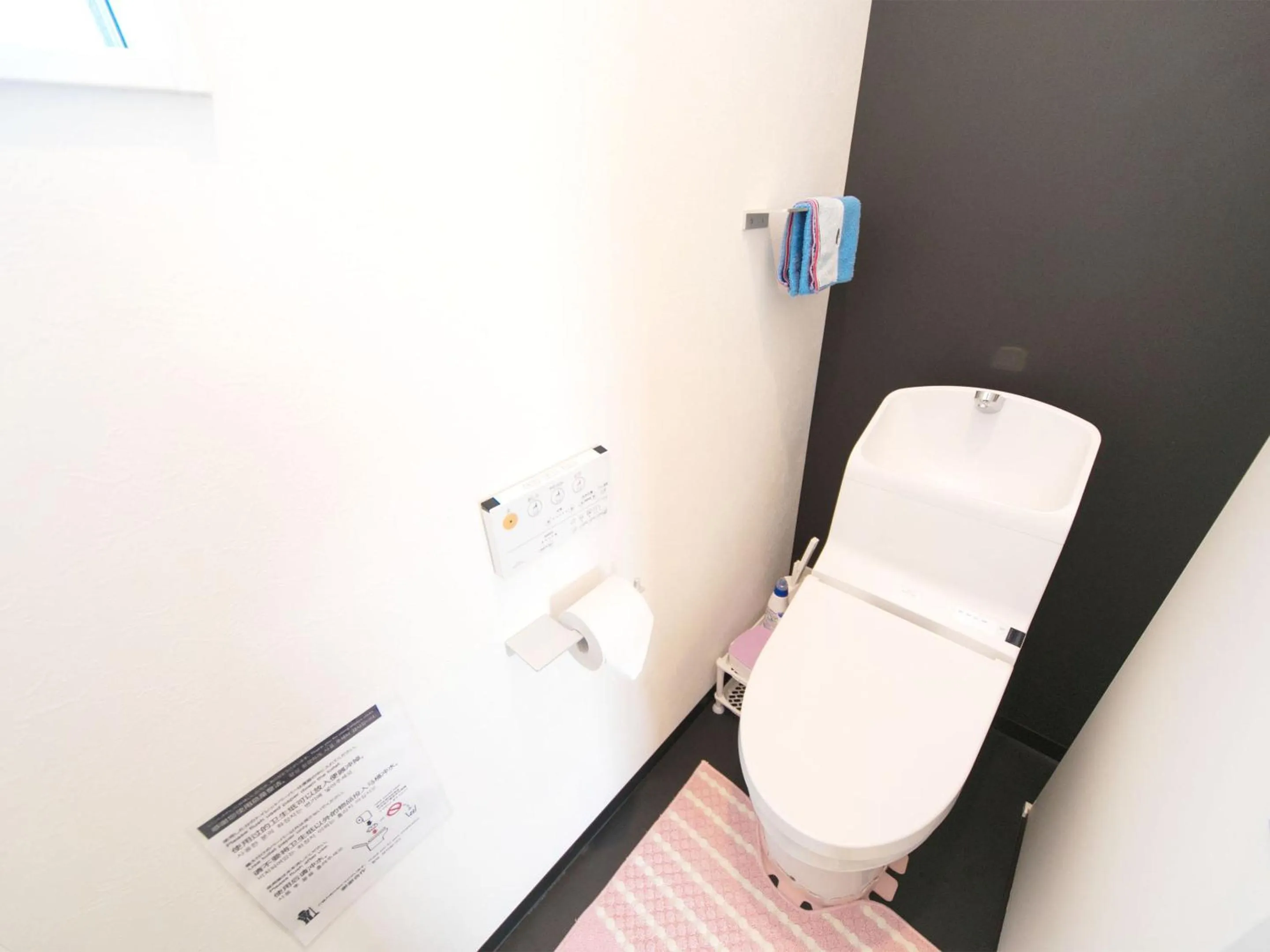 Toilet in Kevin's Place II (Annex)