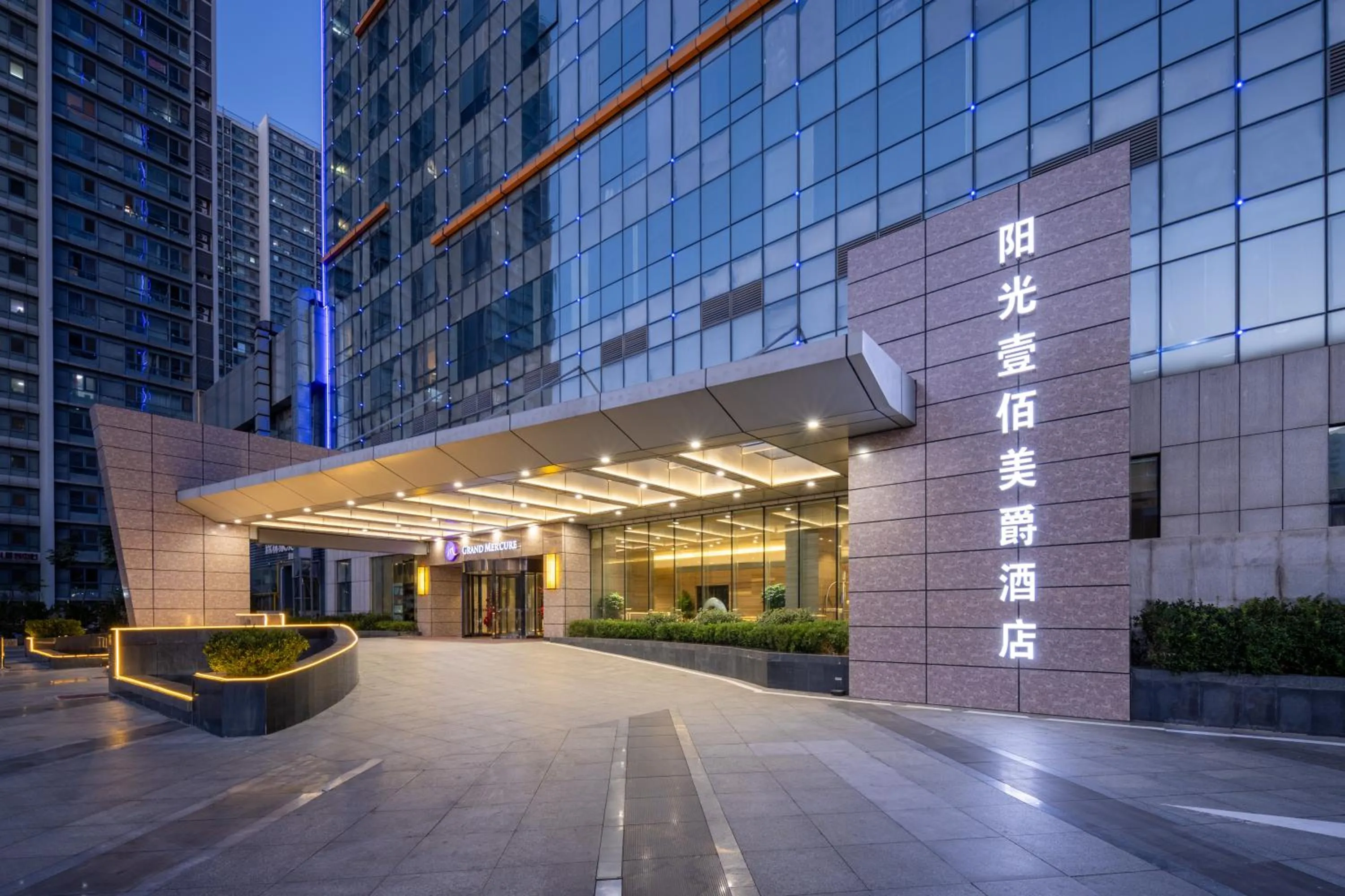 Property building in Grand Mercure Jinan Sunshine