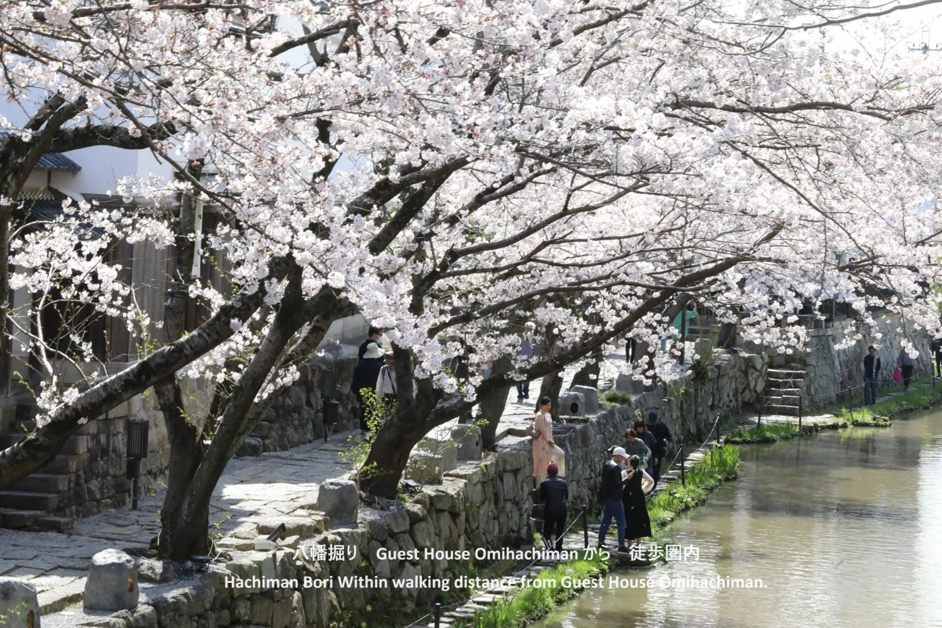 Natural landscape in Guesthouse Omihachiman