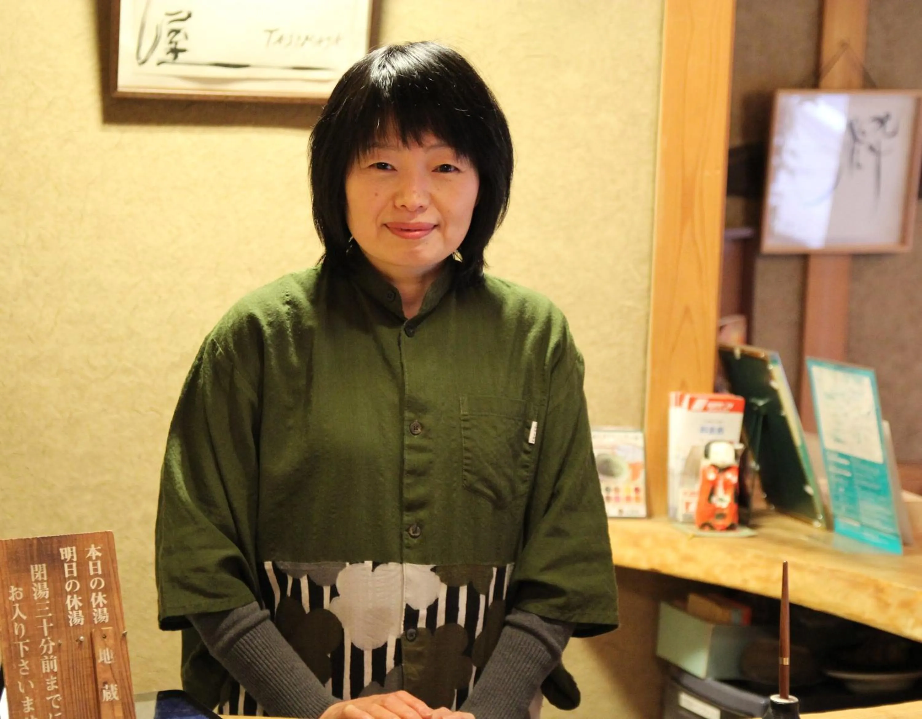 People in Kinosaki Onsen Tajimaya