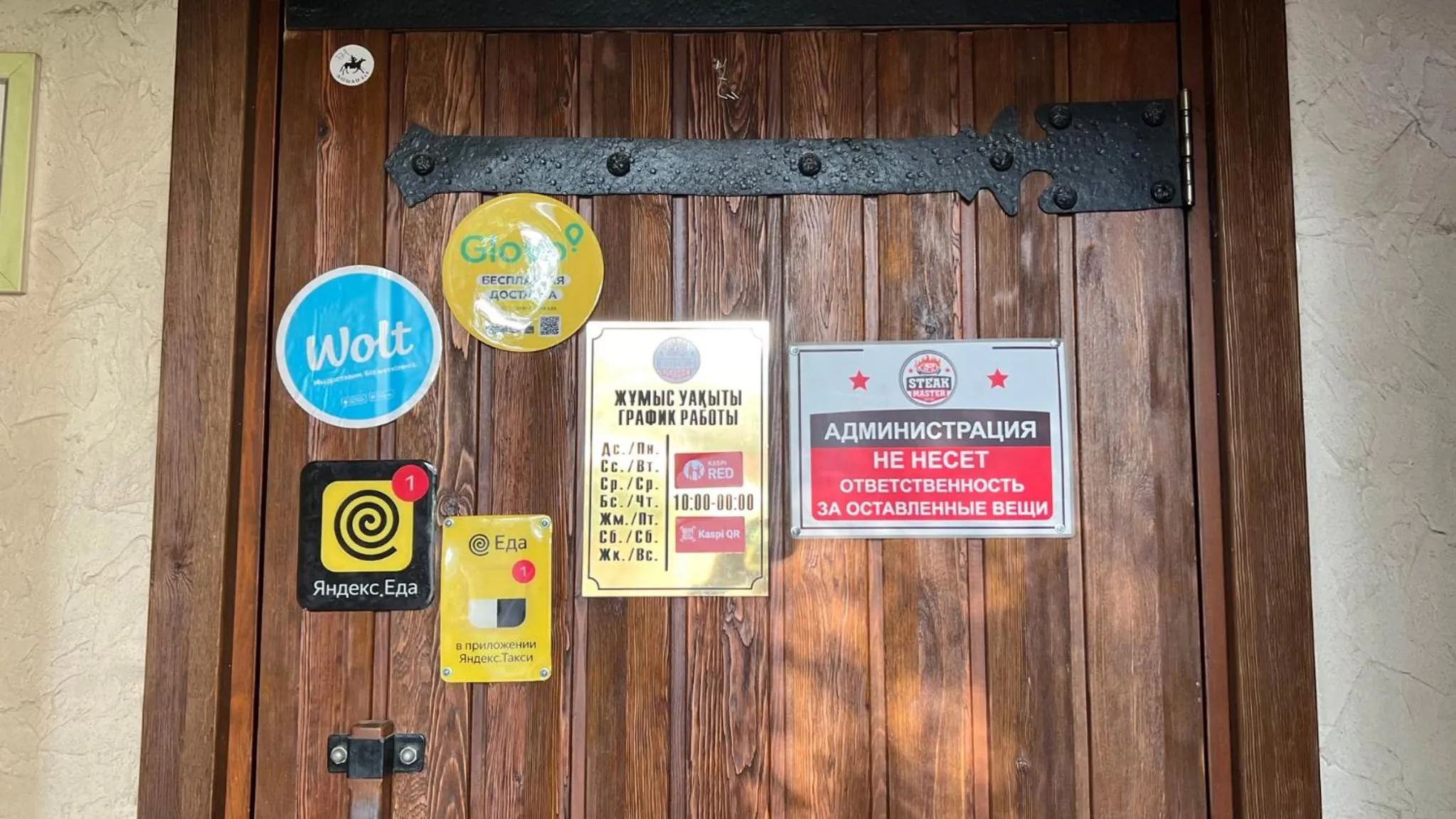 Restaurant/places to eat in JEPPESEN RESIDENCE