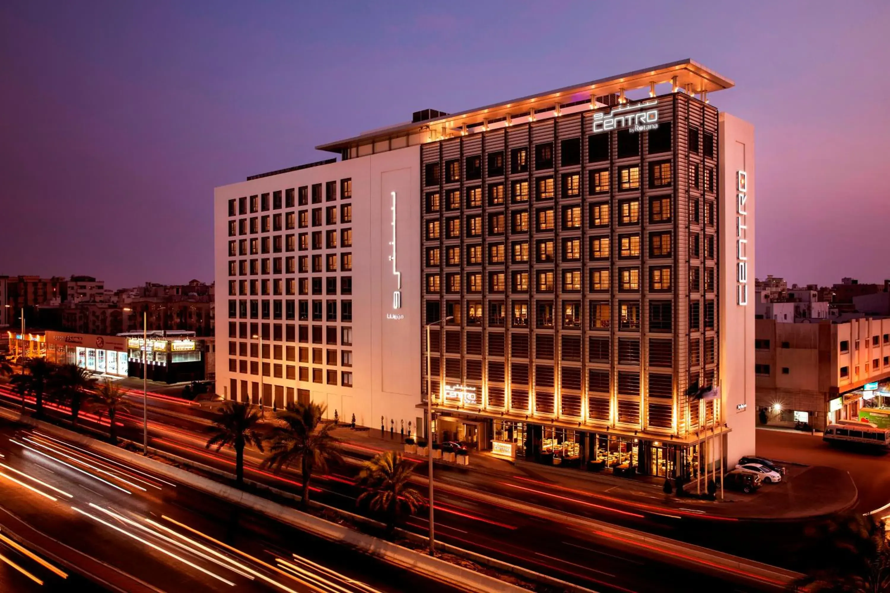 Centro Salama Jeddah by Rotana Centro Salama Jeddah by Rotana