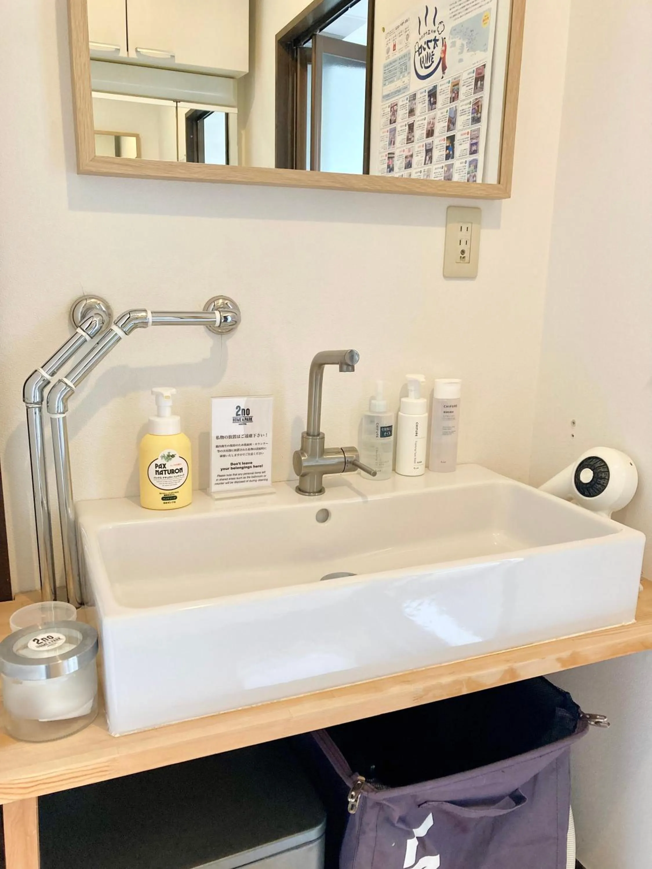 Bathroom in 2no HOME & PARK