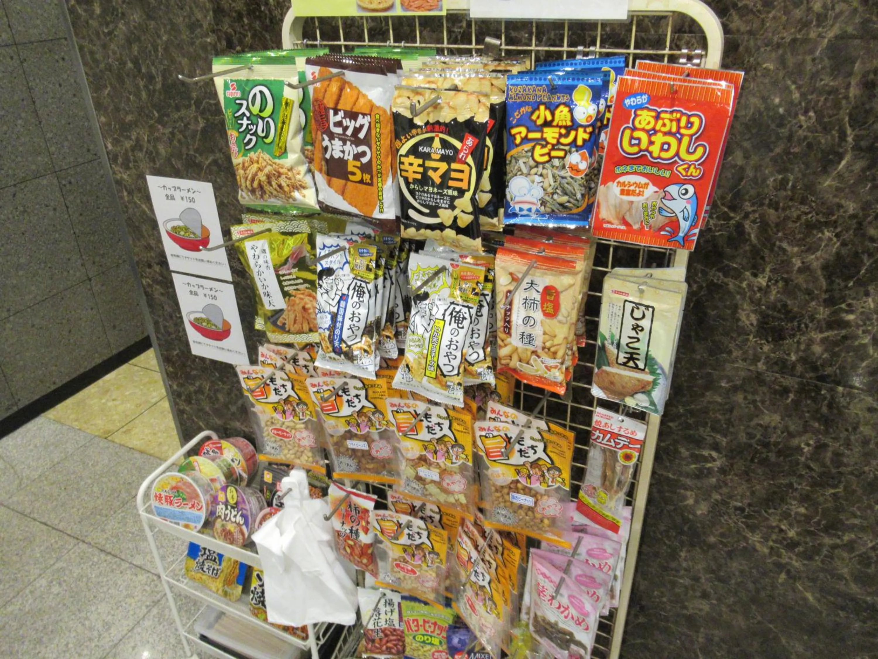 Food and drinks in Tsurusaki Hotel