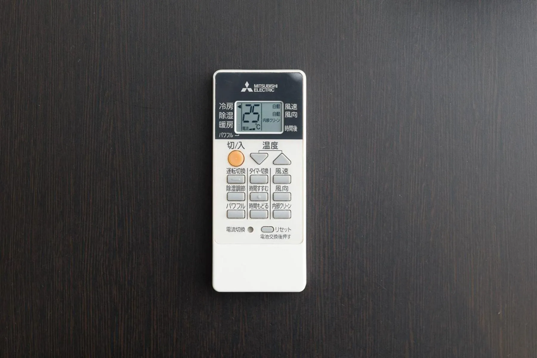 air conditioner in e-stay namba