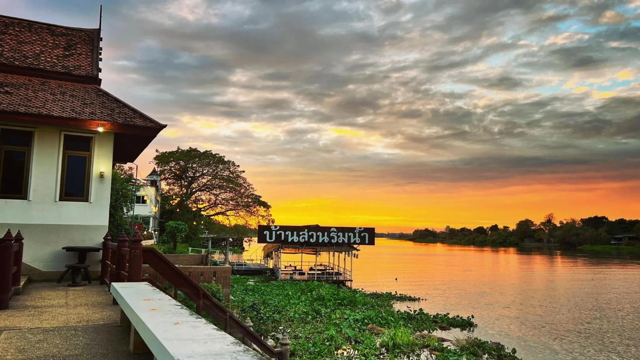 Ayutthaya Garden River Home