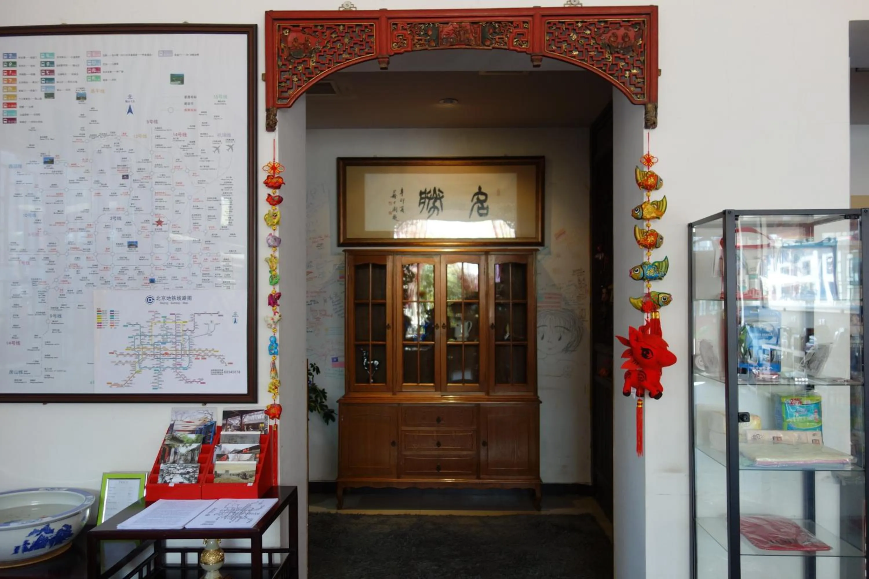 Communal lounge/ TV room in Ming Courtyard