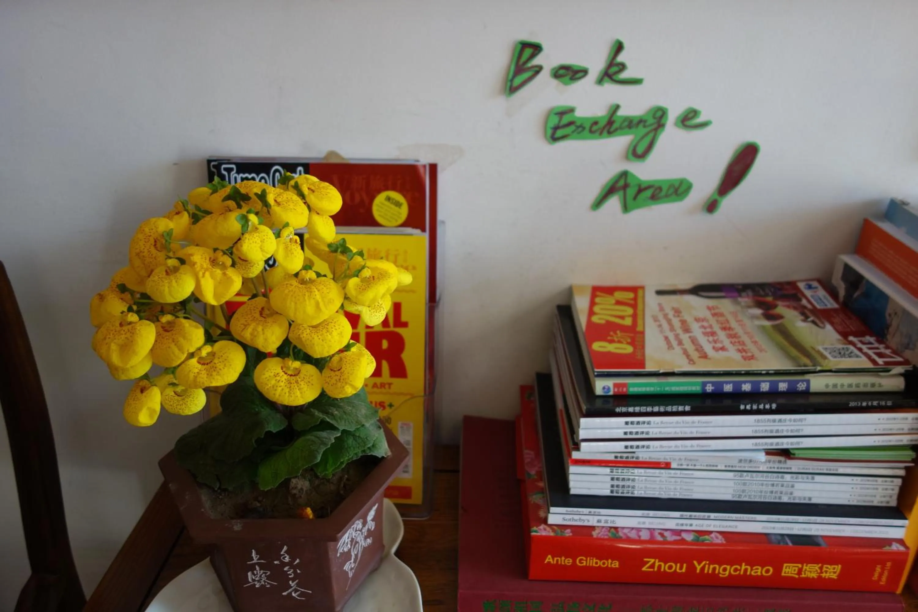 Other in Ming Courtyard