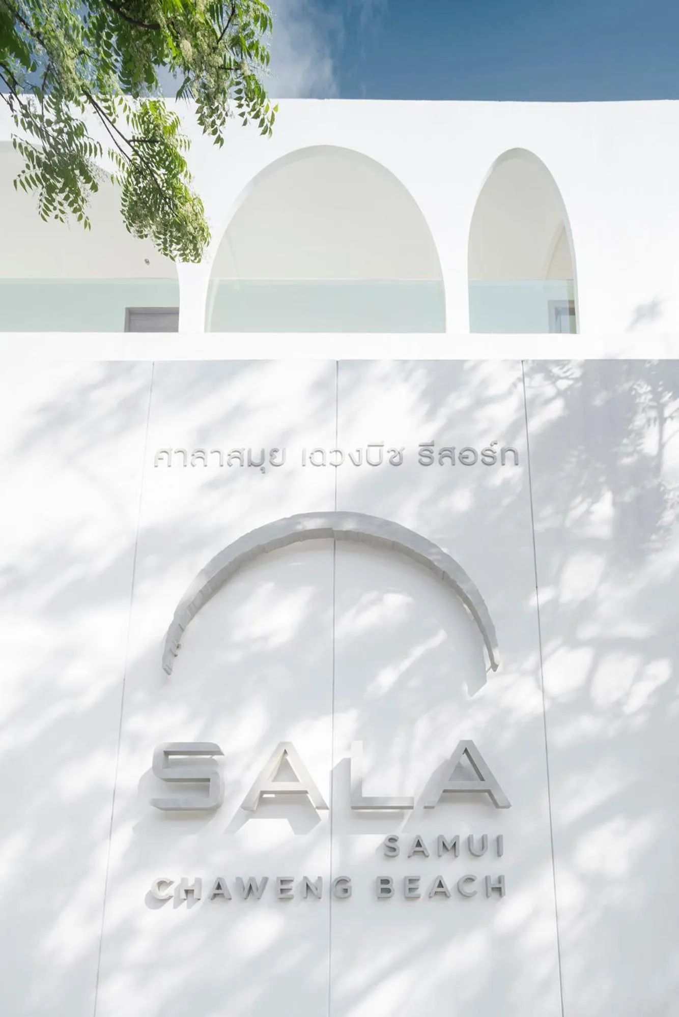 Other in SALA Samui Chaweng Beach Resort