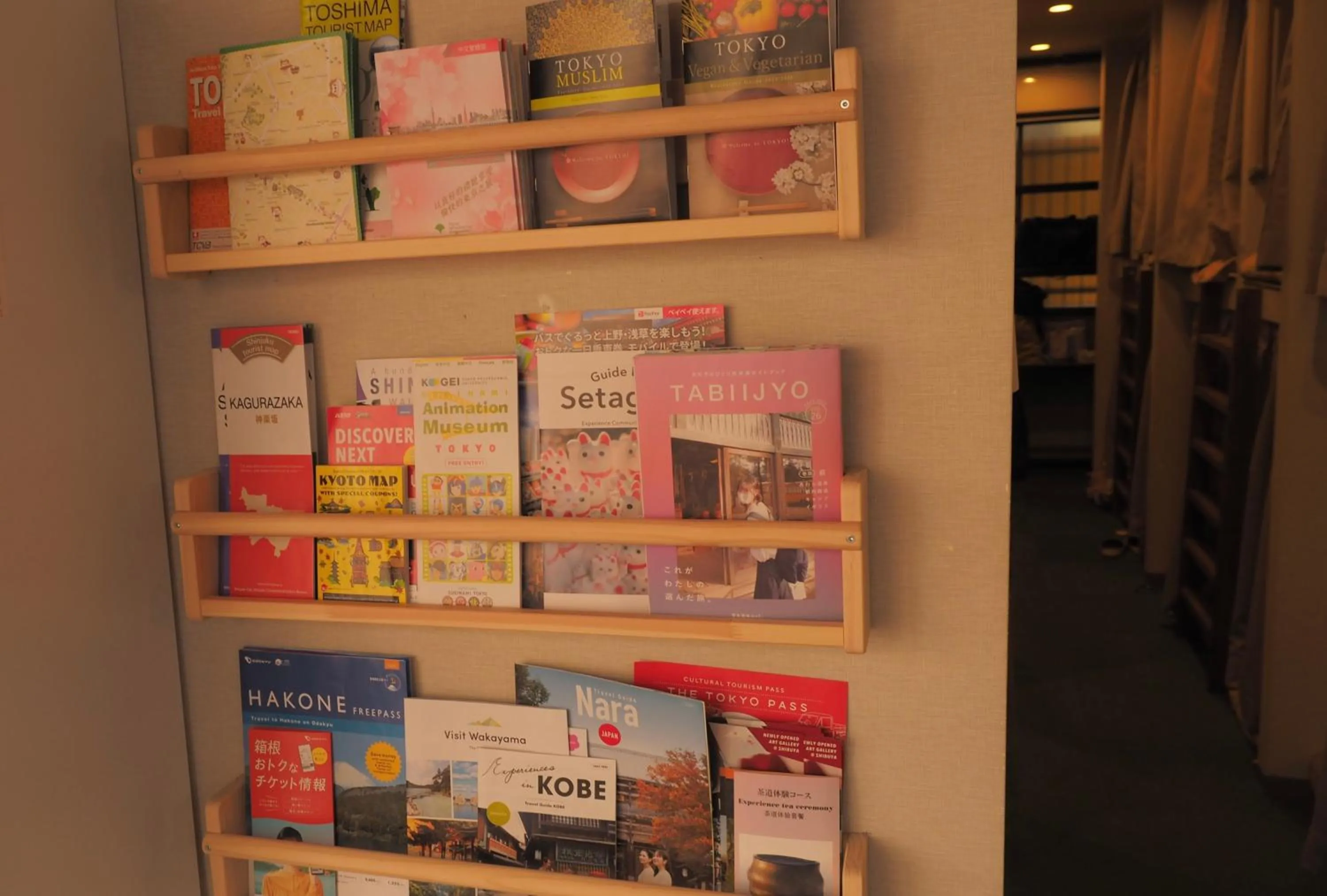 Living room in bnb+ Secret Base Mejiro