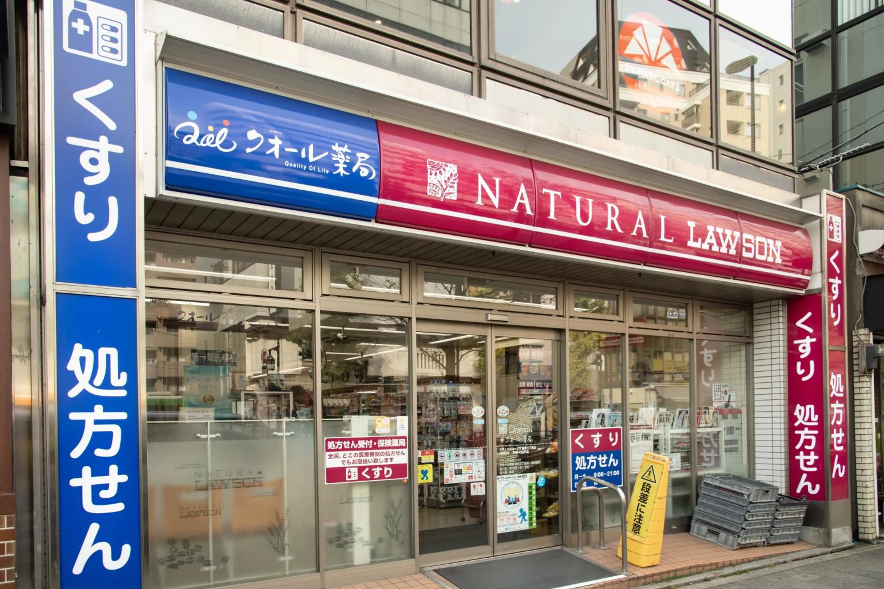 Supermarket/grocery shop in bnb+ Secret Base Mejiro