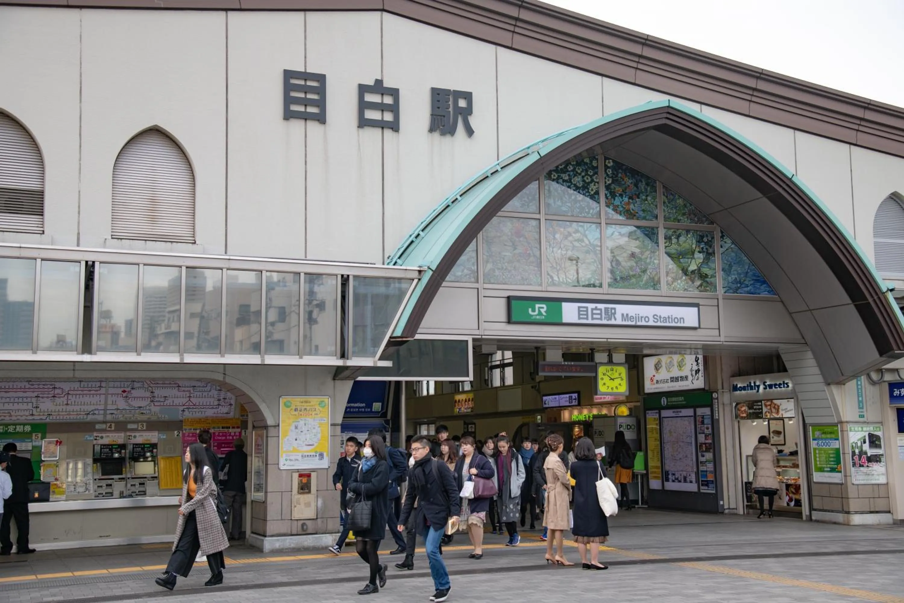 Neighbourhood in bnb+ Secret Base Mejiro