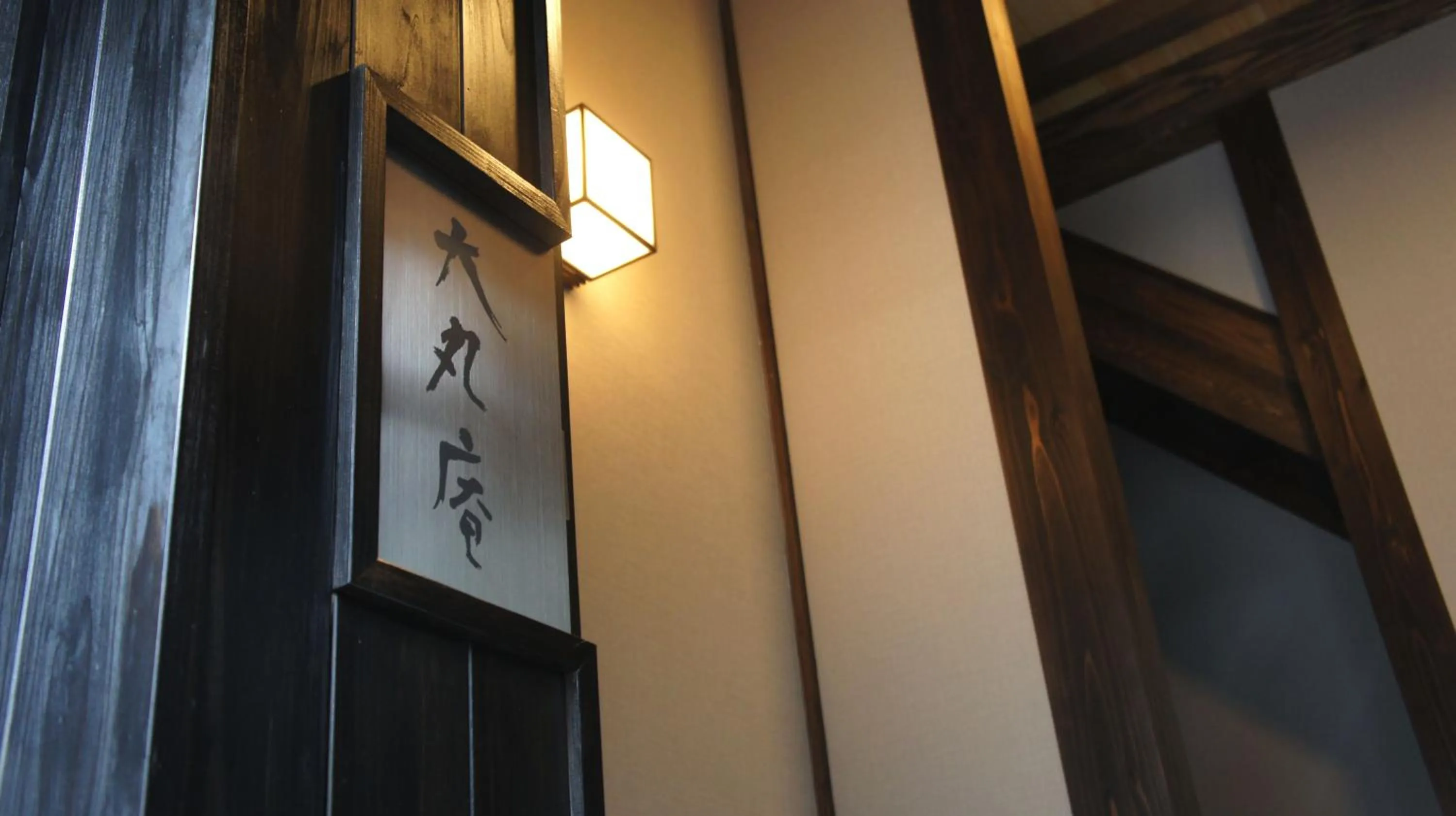 Property building in Daimaru-un